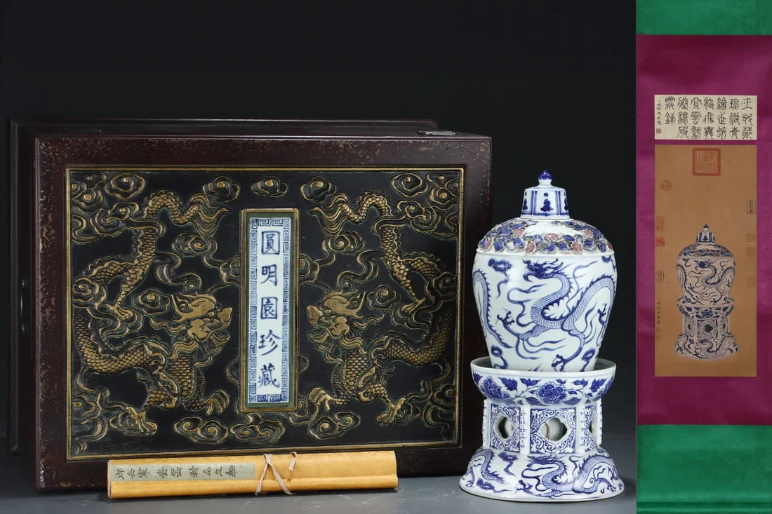 A Huge Blue and White Underglaze-Red Auspicious Cloud and Dragon Pattern Cover Jar,With Base,With