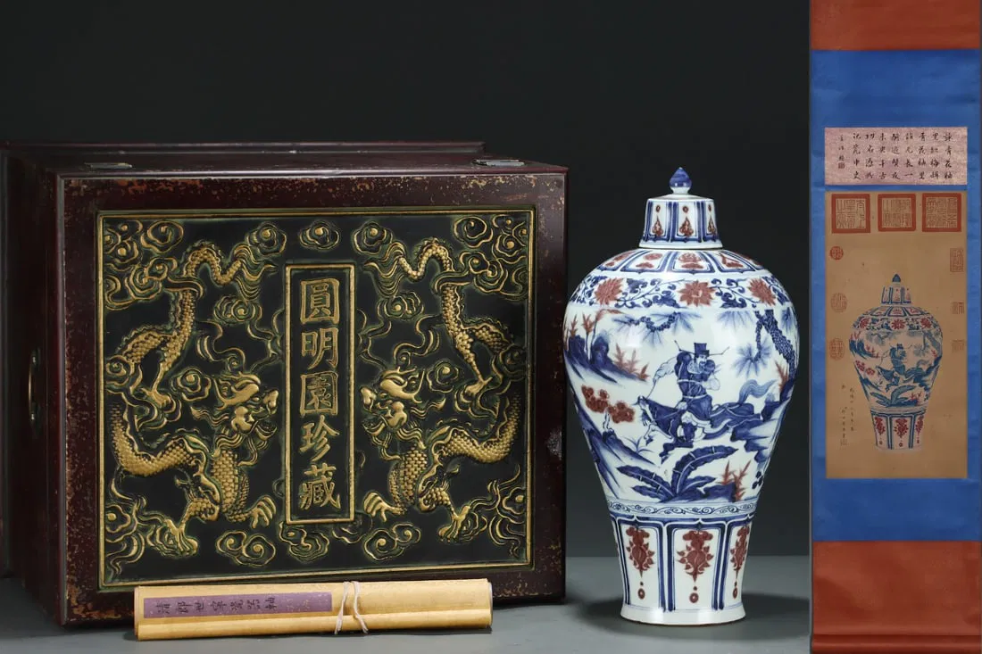 A Huge Blue and White Underglaze-Red Figure and Story Pattern Bottle,with Chinese Vertical Scroll