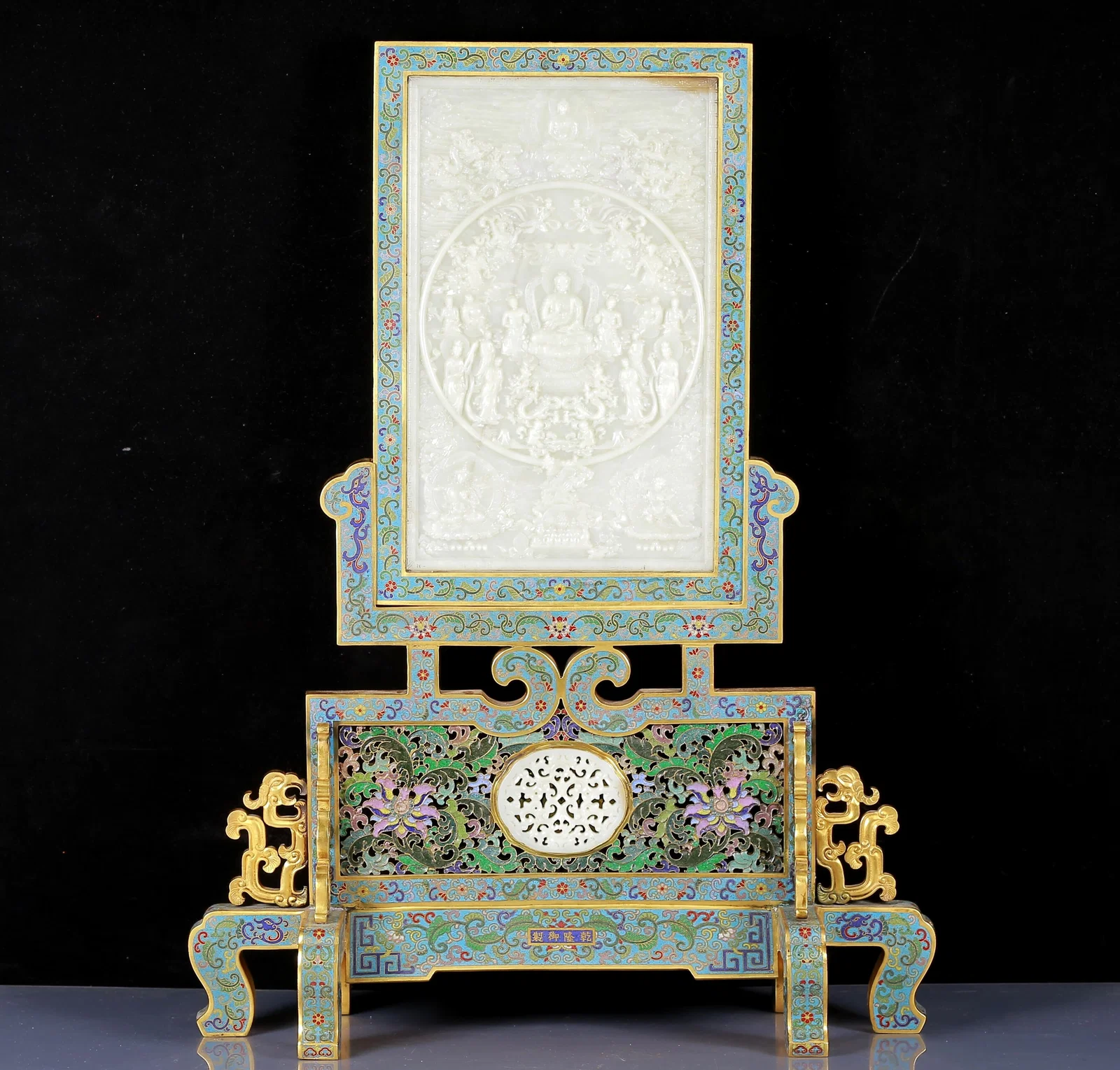 A Huge Cloisonne Inlaid White Jade Buddha Table Screen