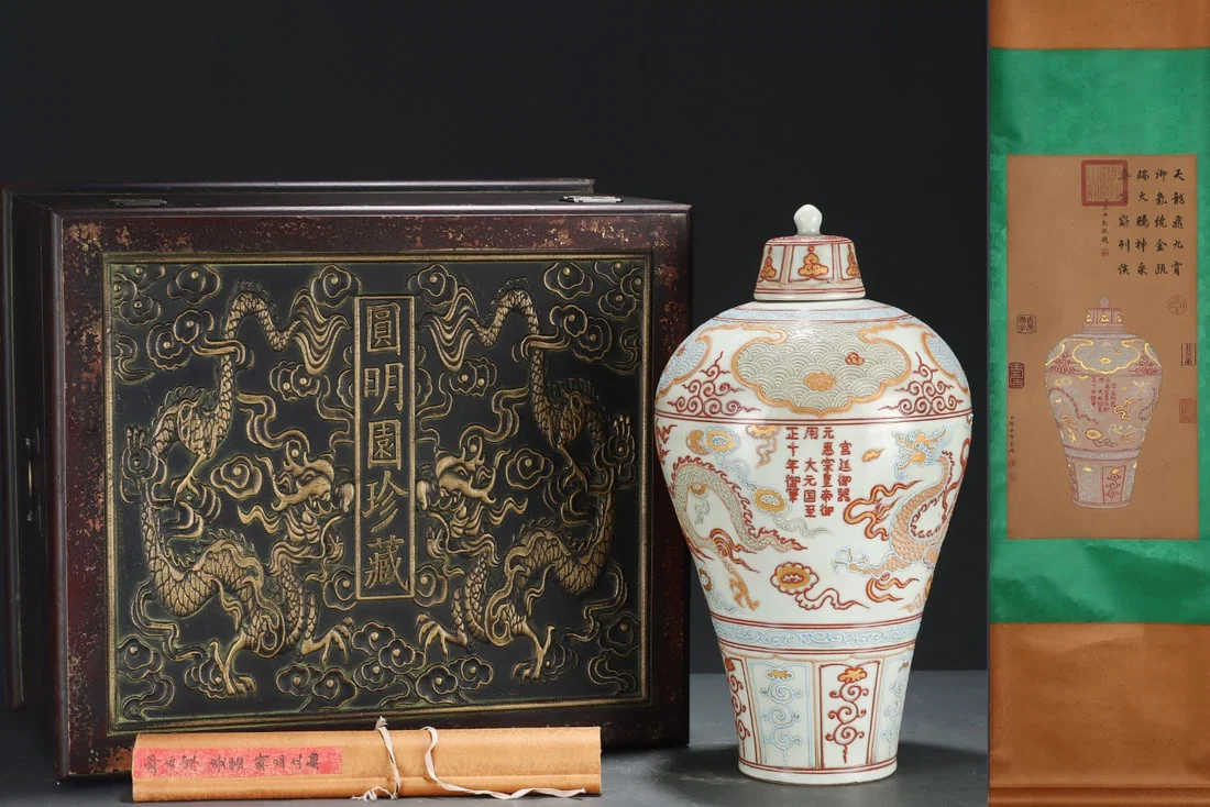 A Huge Famille-Rose Auspicious Cloud and Dragon Pattern Bottle,with Chinese Vertical Scroll Ink