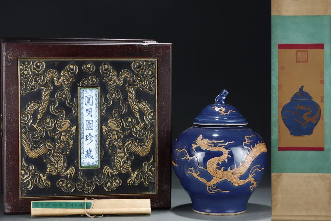 A Huge Ji Blue Glazed Auspicious Cloud and Dragon Pattern Jar with Cover,with Chinese Vertical