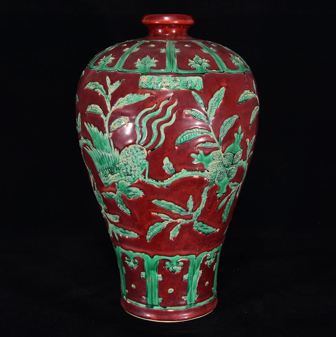 A Huge Red Ground Green Color Phoenix and Pomegranate Pattern Vase