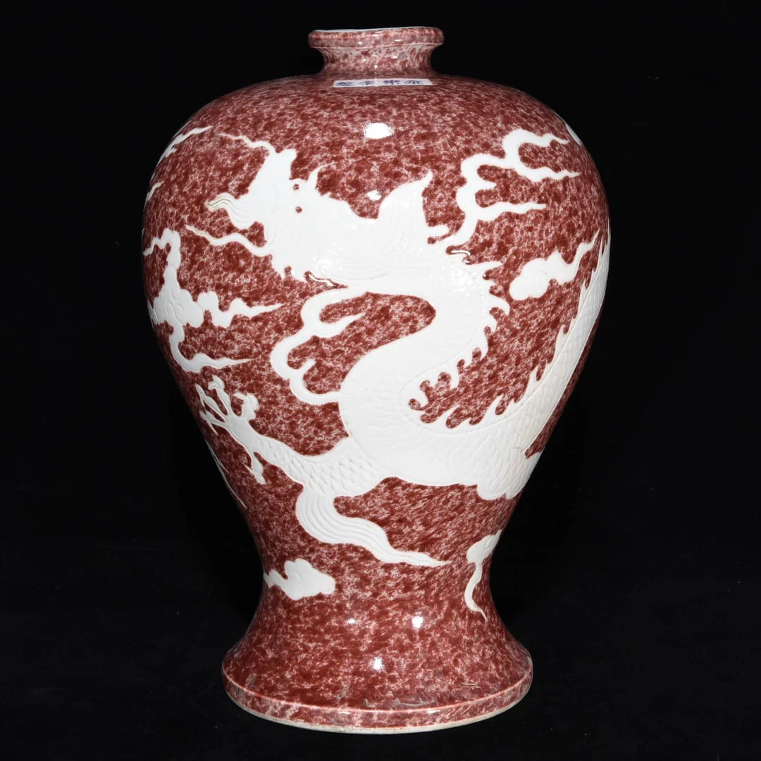 A Huge Underglaze-Red Auspicious Cloud and Dragon Pattern Vase