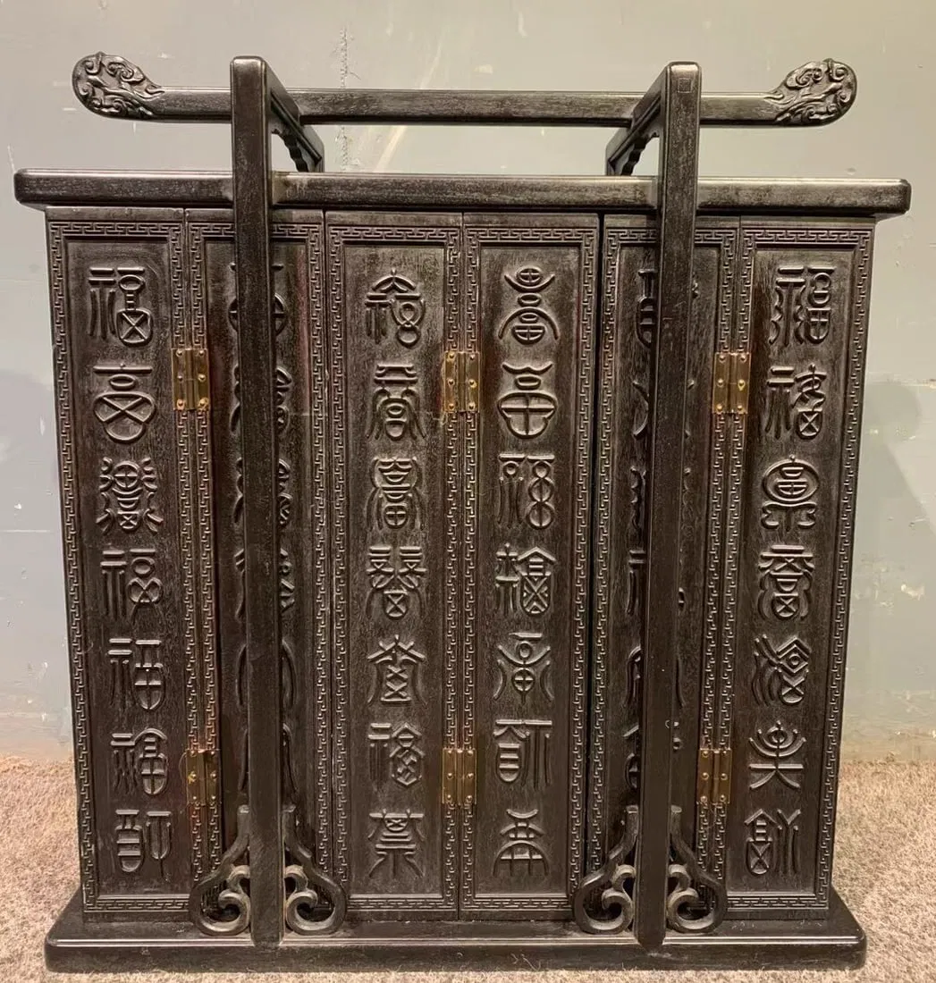 A Huge Zitanwood Fu-Character?