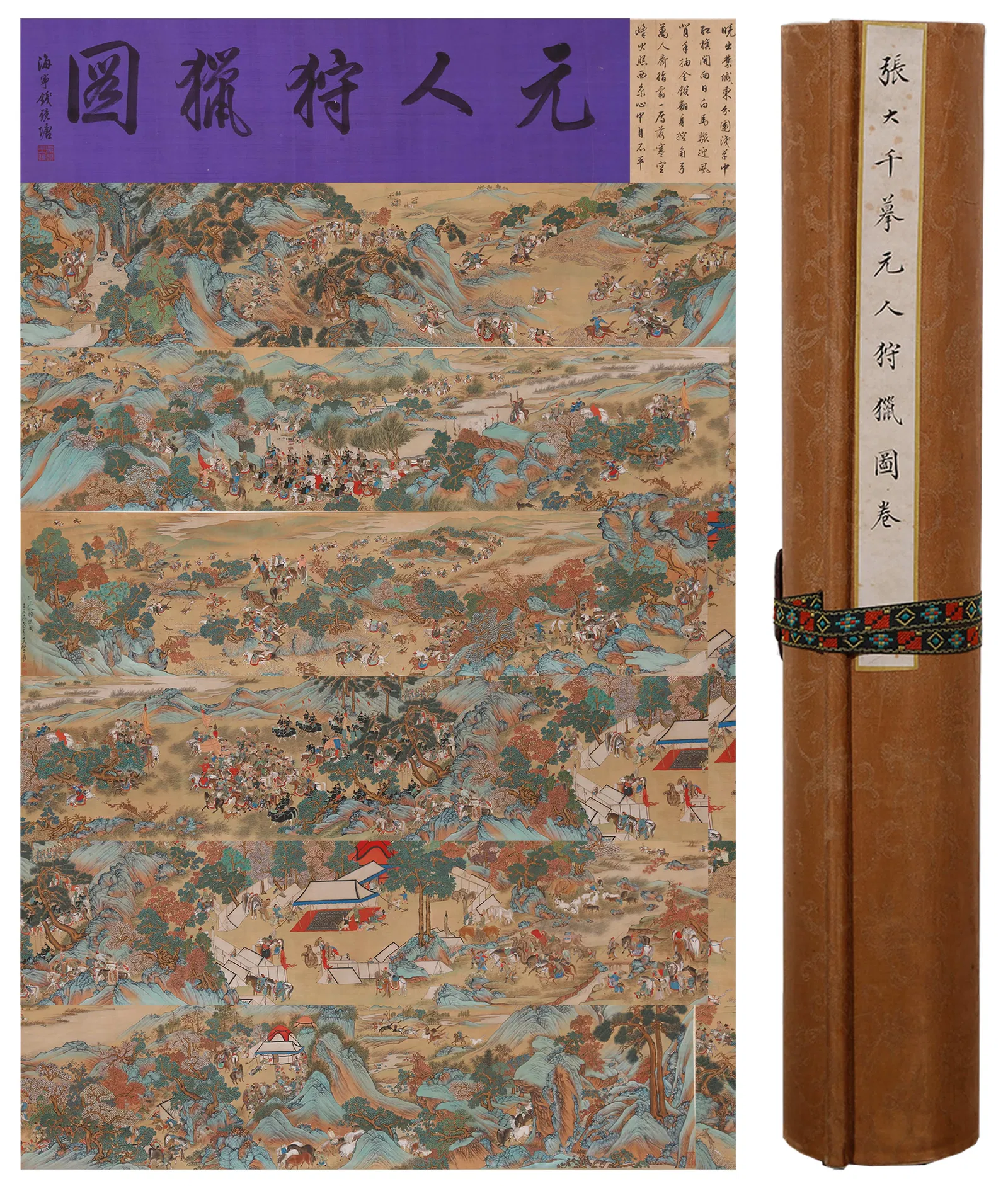 A HUNTING SCENE IN THE STYLE OF YUAN MASTERS HANDSCROLL ON SILK BY ZHANG DAQIAN.張大