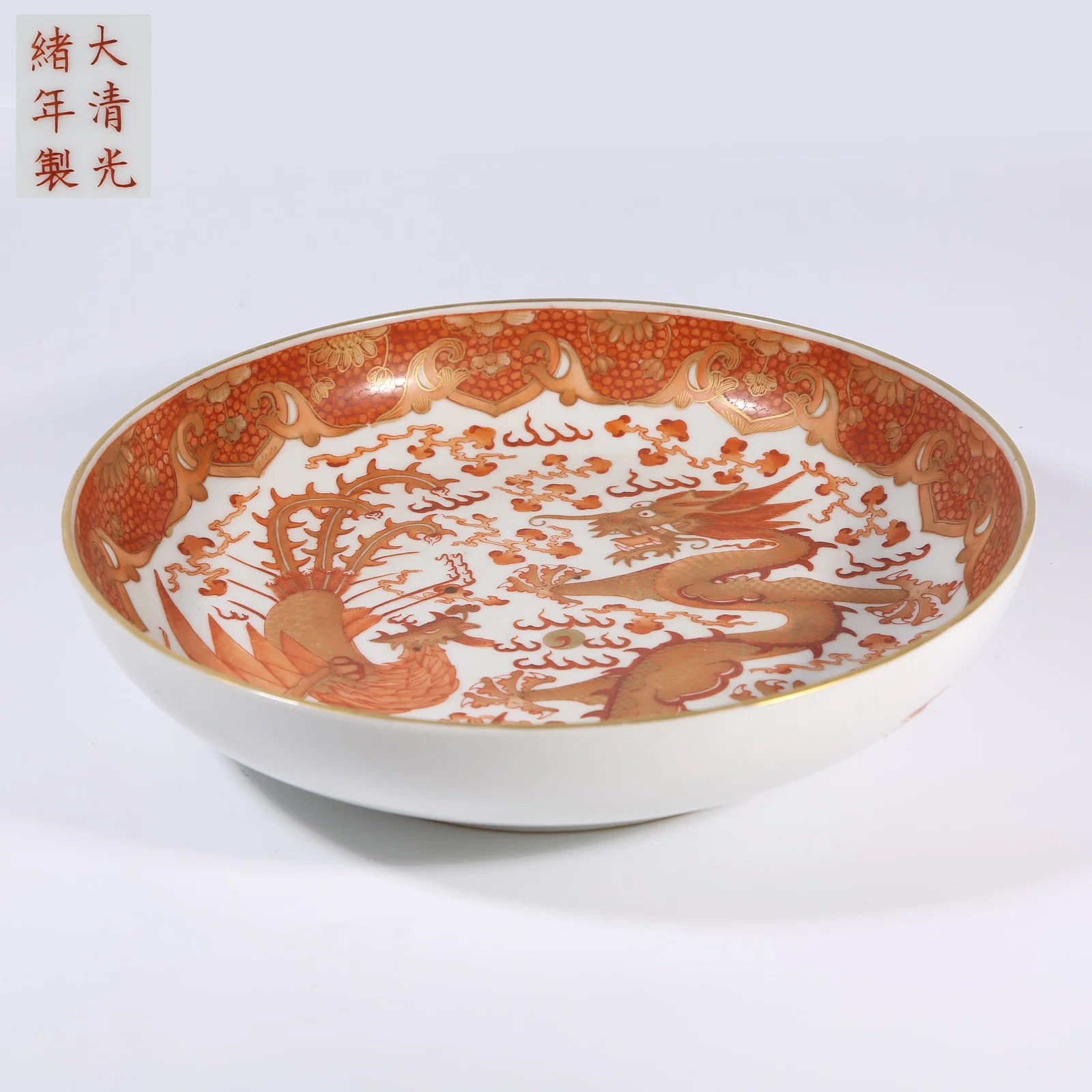A IRON-RED AND GILT DRAGON-AND-PHOENIX DISH