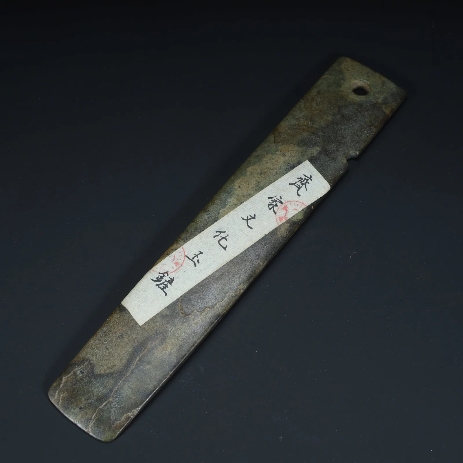 A jade knife from the Xia, Shang, and Zhou dynasties