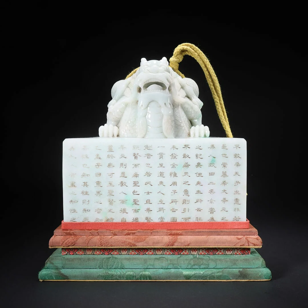 A JADEITE DOUBLE-DRAGON LARGE SEAL WITH INSCRIPTION
