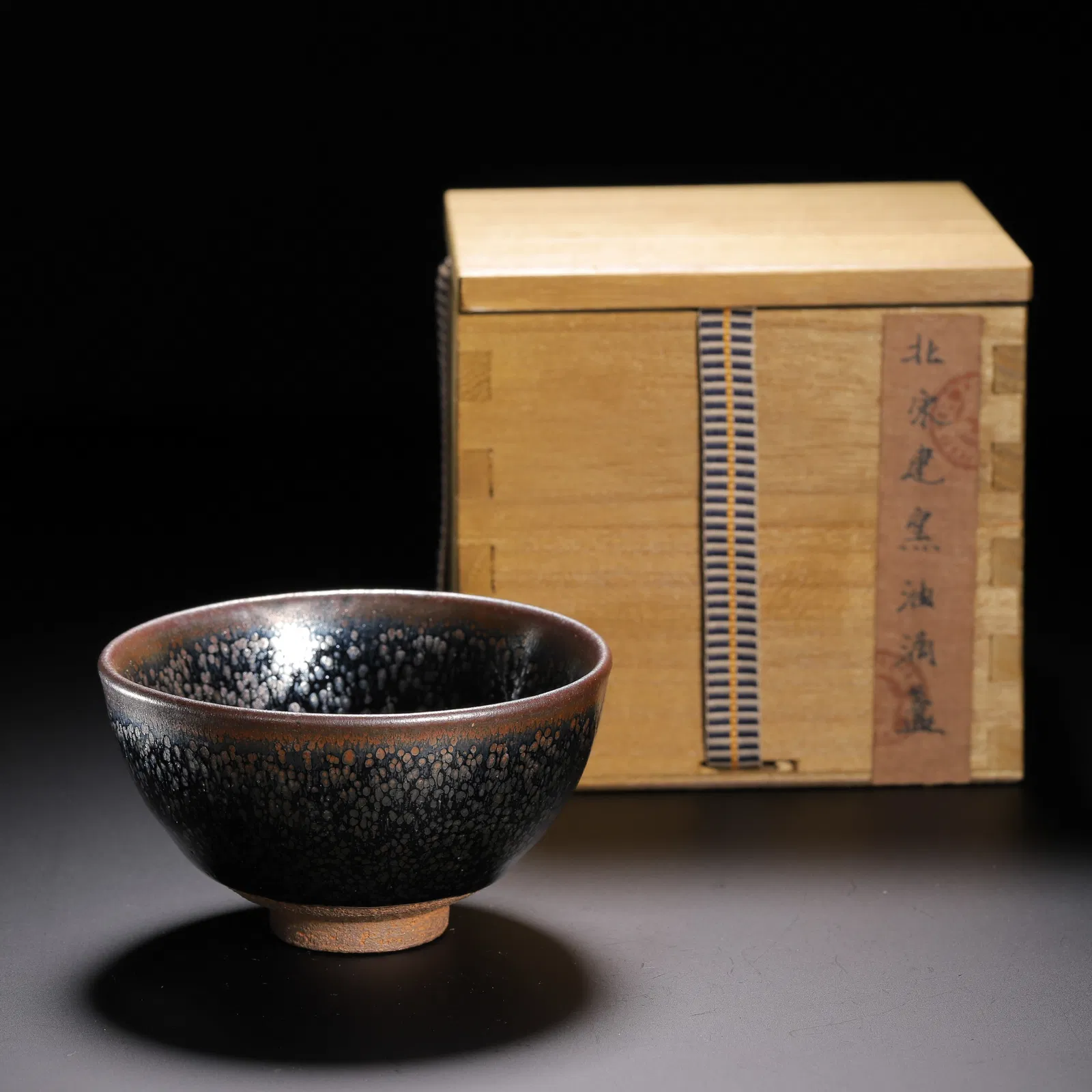 A JIAN-WARE TENMOKU TEA BOWL