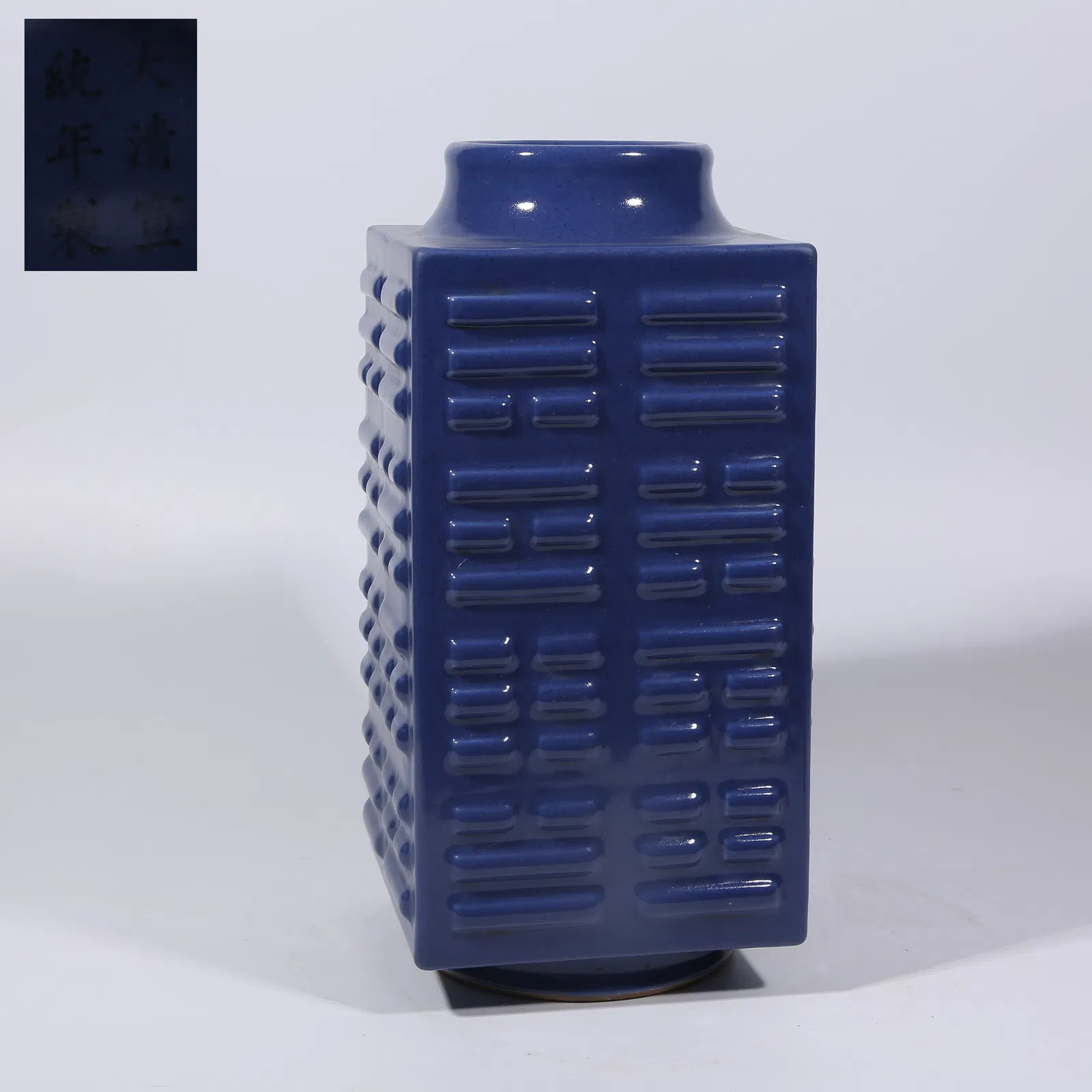 A JUN BLUE GLAZE EIGHT-TRIGRAM CONG-SHAPED VASE