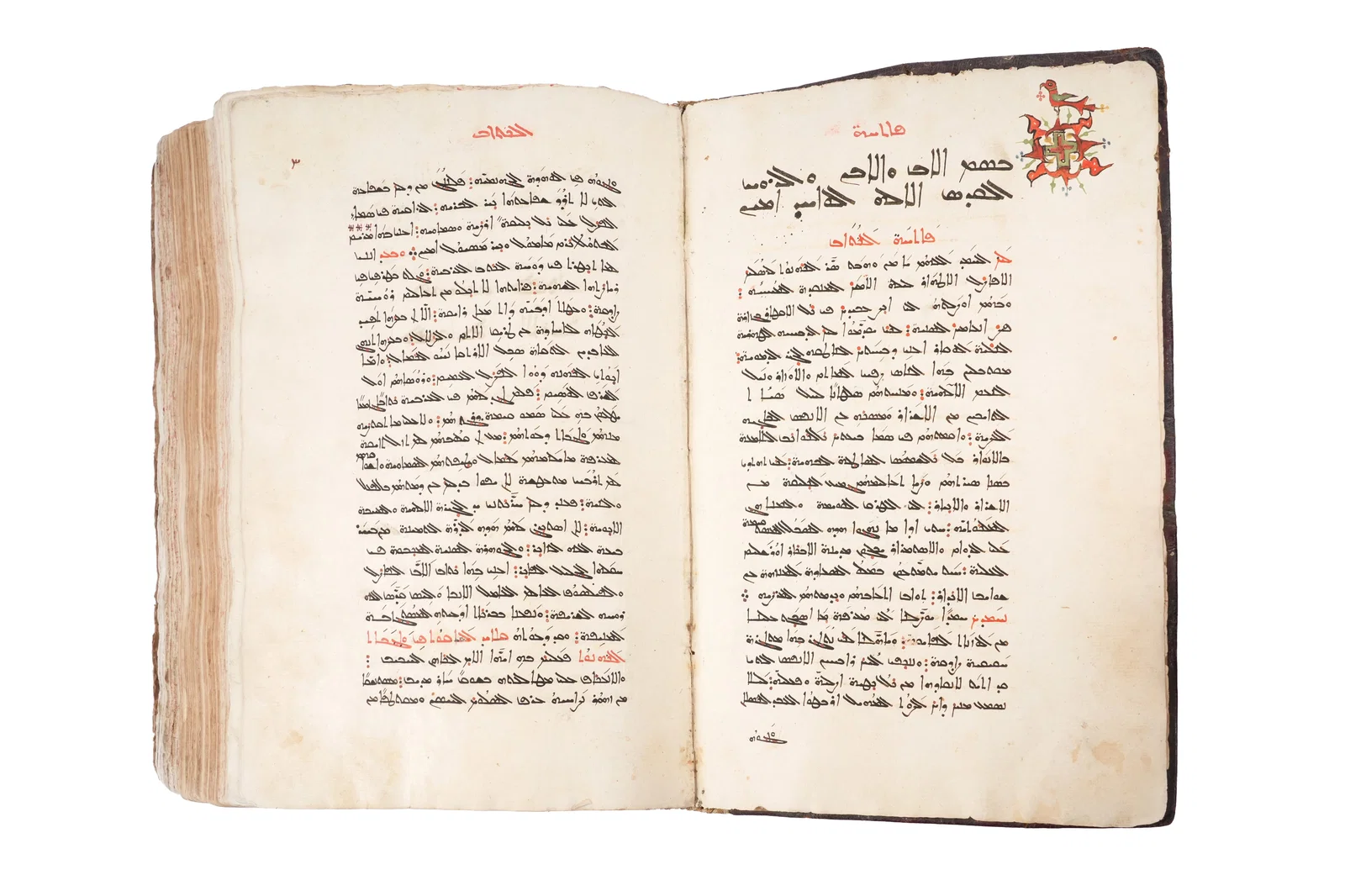A KARSHUNI MANUSCRIPT ON CHRISTIAN SUBJECTS Probably Aleppo, Syria, 1730