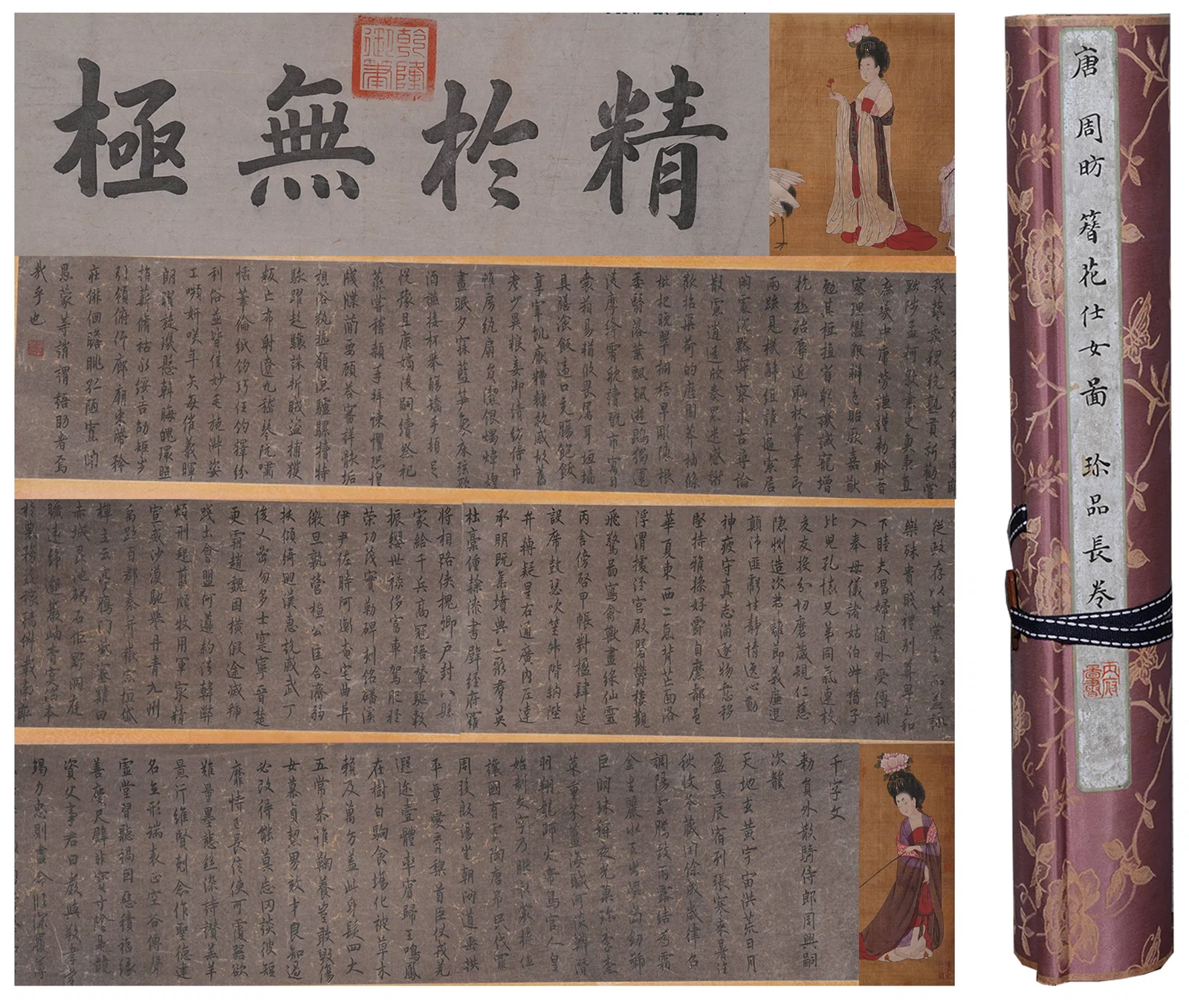 A LADY FIGURE WITH FLOWER HAIRPIN PAINTING HANDSCROLL ON SILK BY ZHOU FANG.周昉