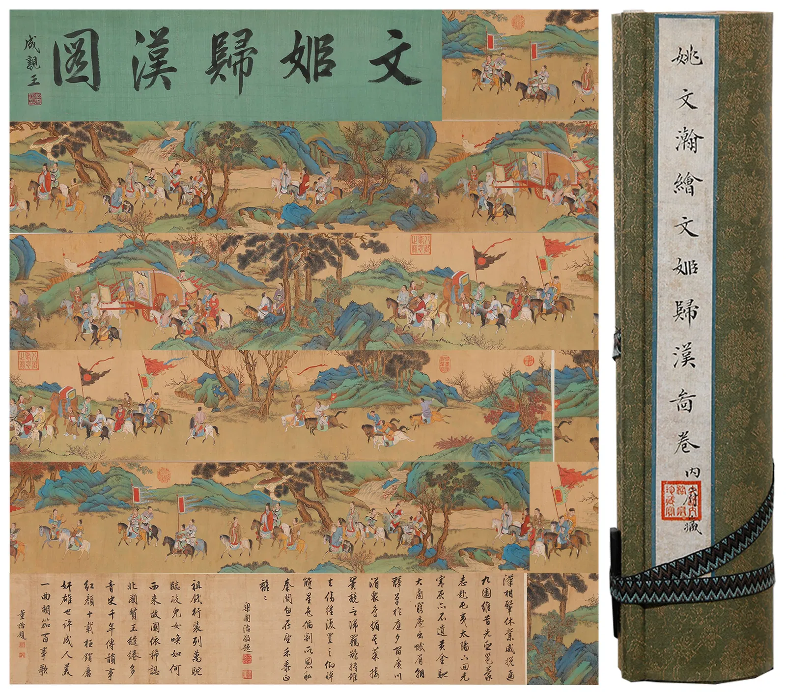 A LADY WENJI RETURNING TO THE HAN HANDSCROLL ON SILK BY YAO WENHAN.姚文瀚