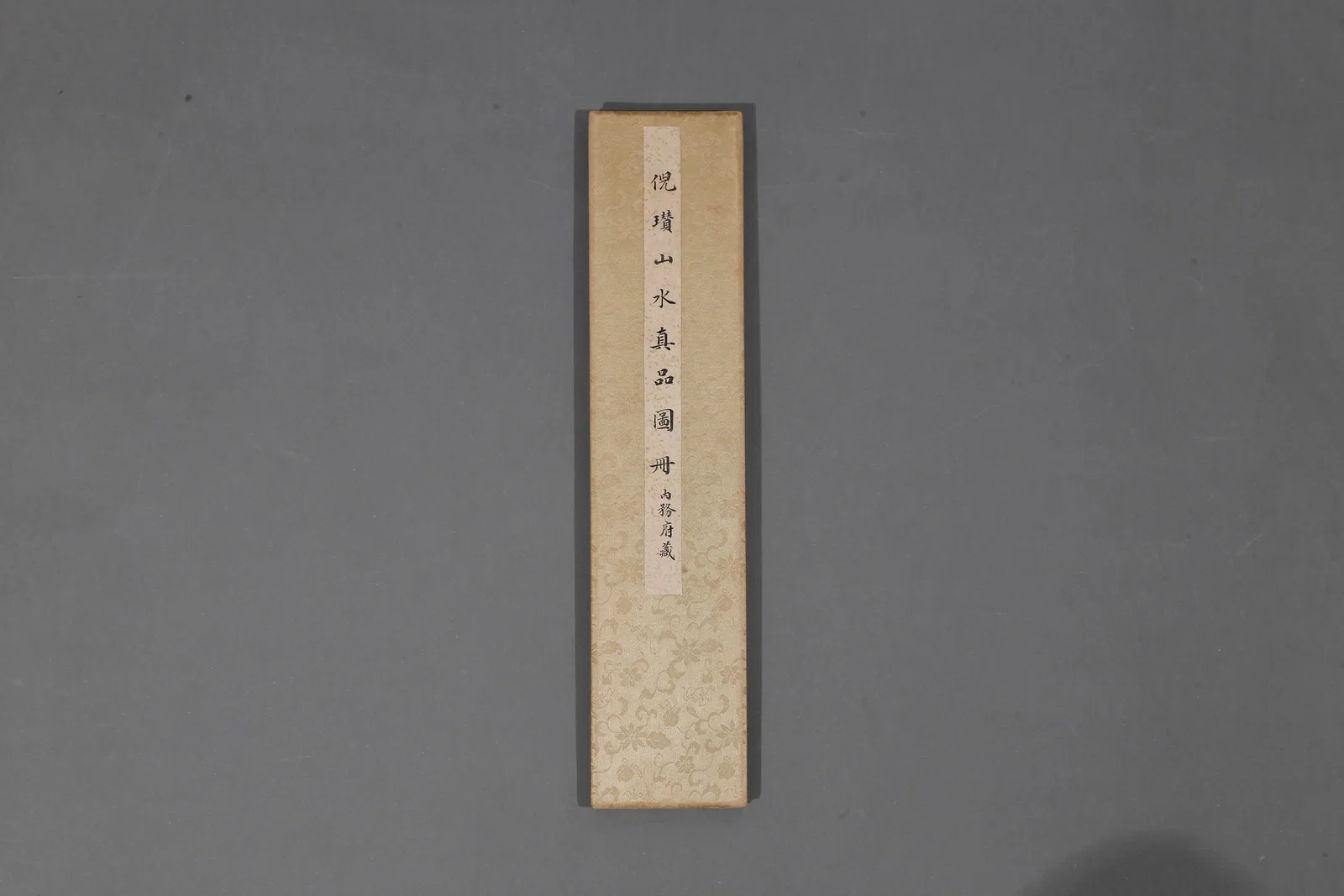 A LANDSCAPE ALBUM ON PAPER (3 LEAVES) BY NI ZAN.倪瓚