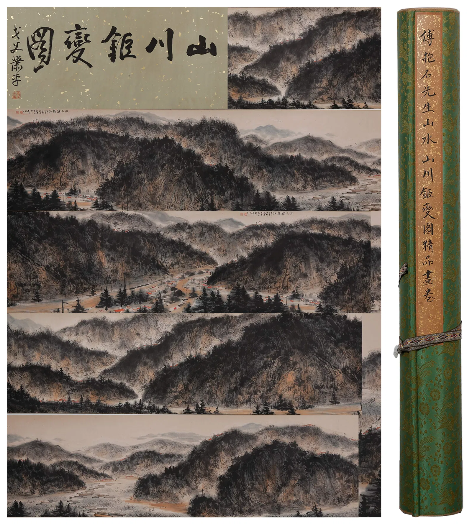A LANDSCAPE HANDSCROLL ON PAPER BY FU BAOSHI.傅抱石