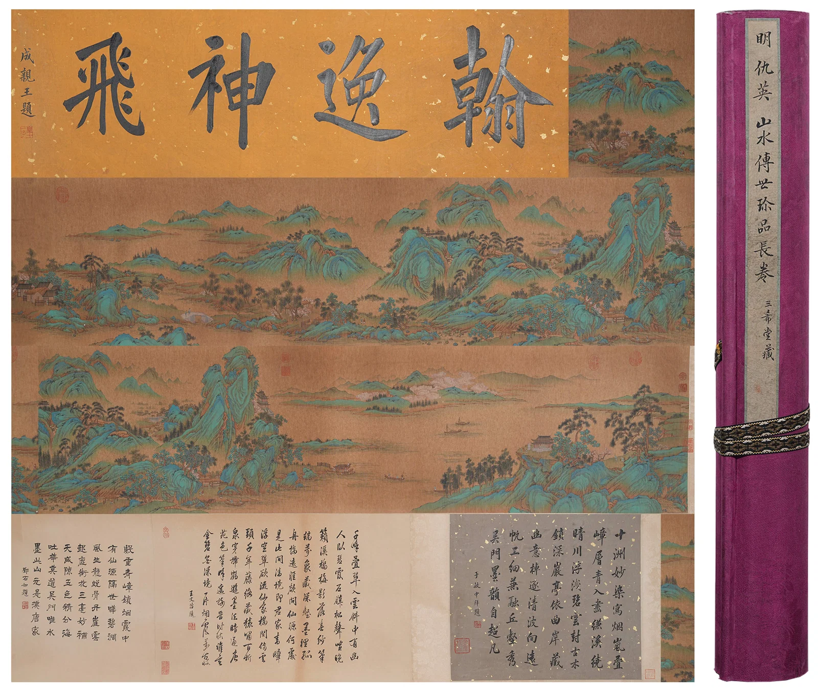 A LANDSCAPE HANDSCROLL ON SILK BY QIU YING.仇英