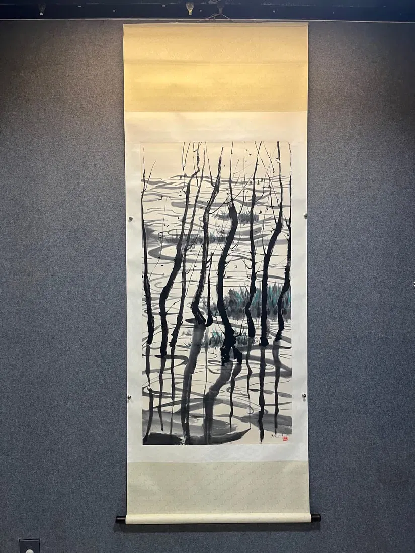A landscape of Wu Guanzhong