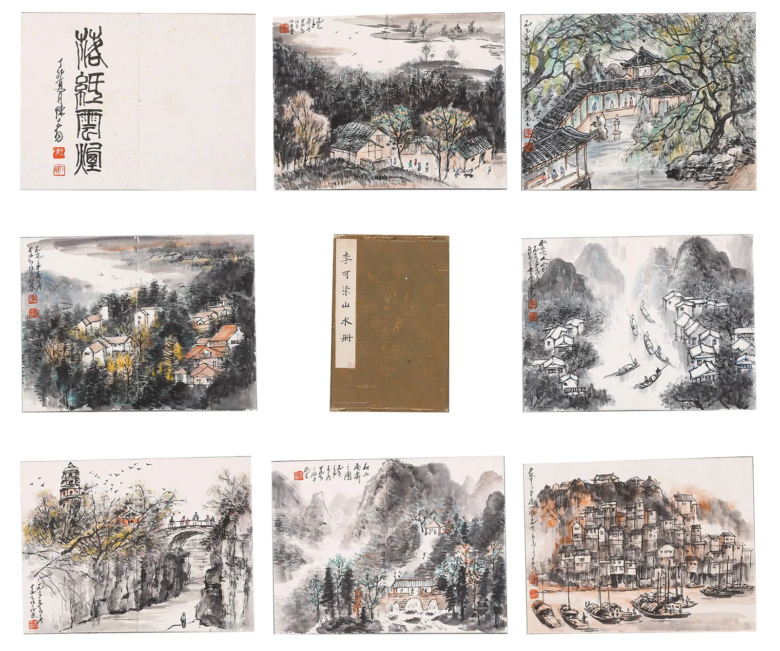 A LANDSCAPE PAINTING ALBUM ON PAPER BY LI KERAN (7 LEAVES).李可染