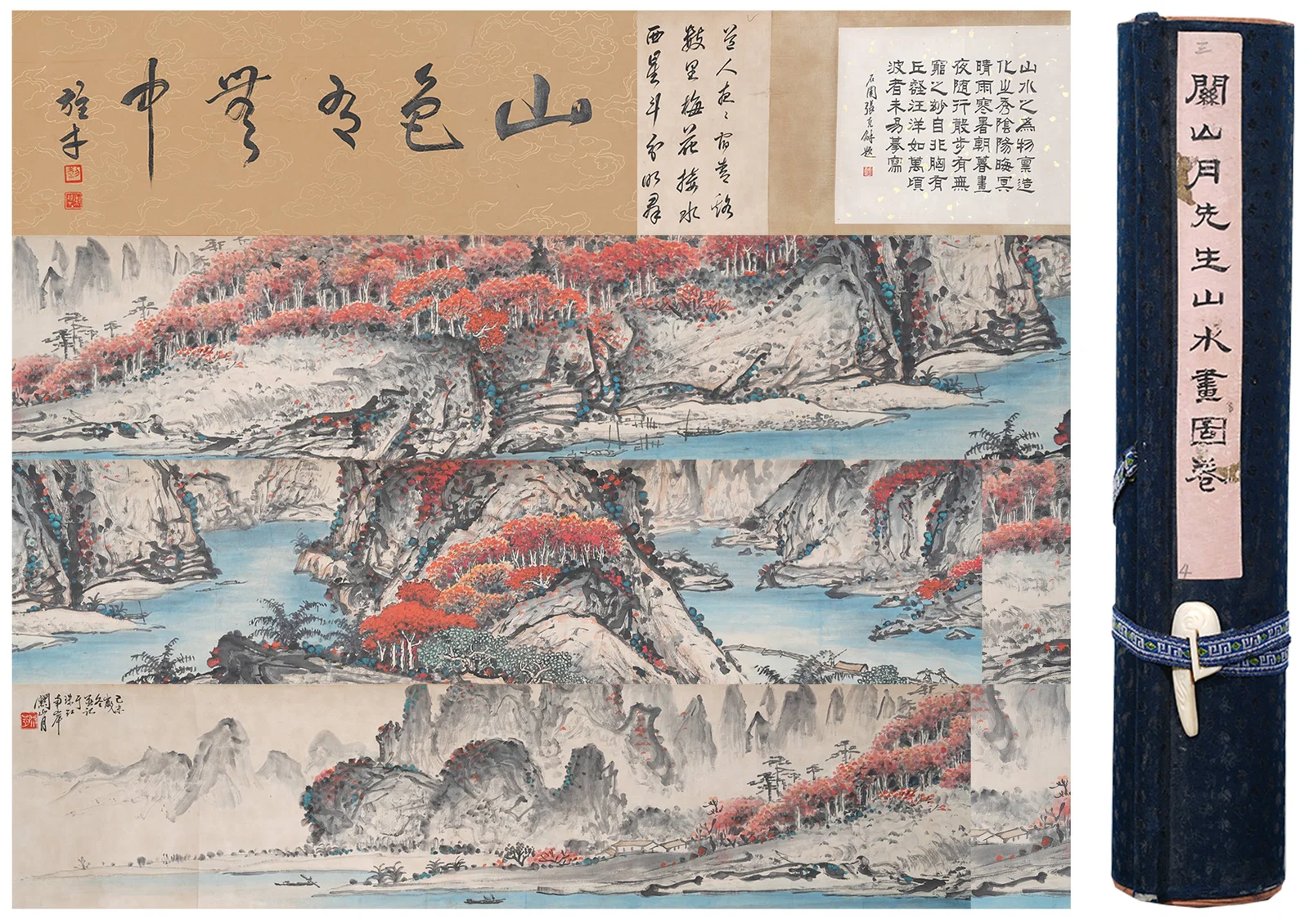 A LANDSCAPE PAINTING HANDSCROLL ON PAPER BY GUAN SHANYUE.關山月