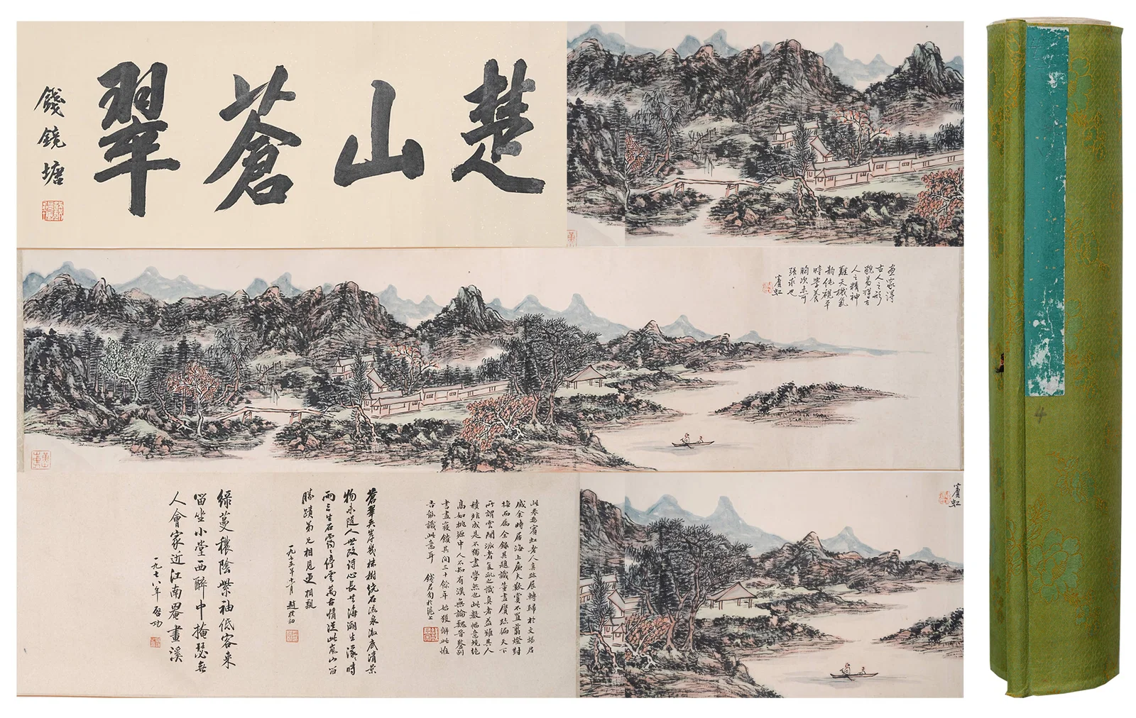 A LANDSCAPE PAINTING HANDSCROLL ON SILK BY HUANG BINHONG.黃賓虹