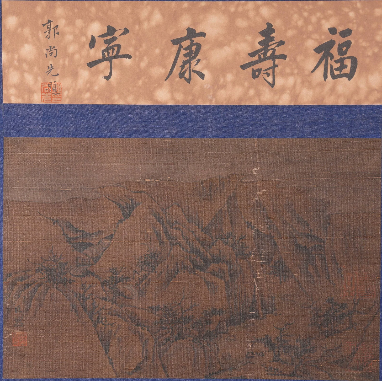 A LANDSCAPE PAINTING MOUNTED AS MIRROR CORE ON SILK BY JURAN.巨然