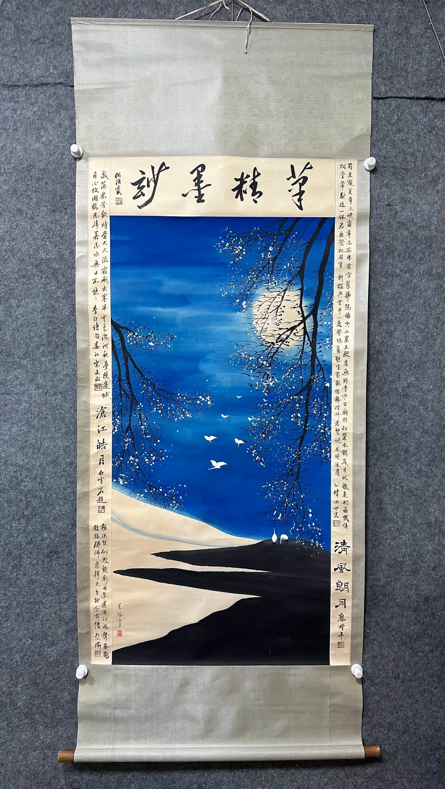 A landscape painting of Wu Guanzhong