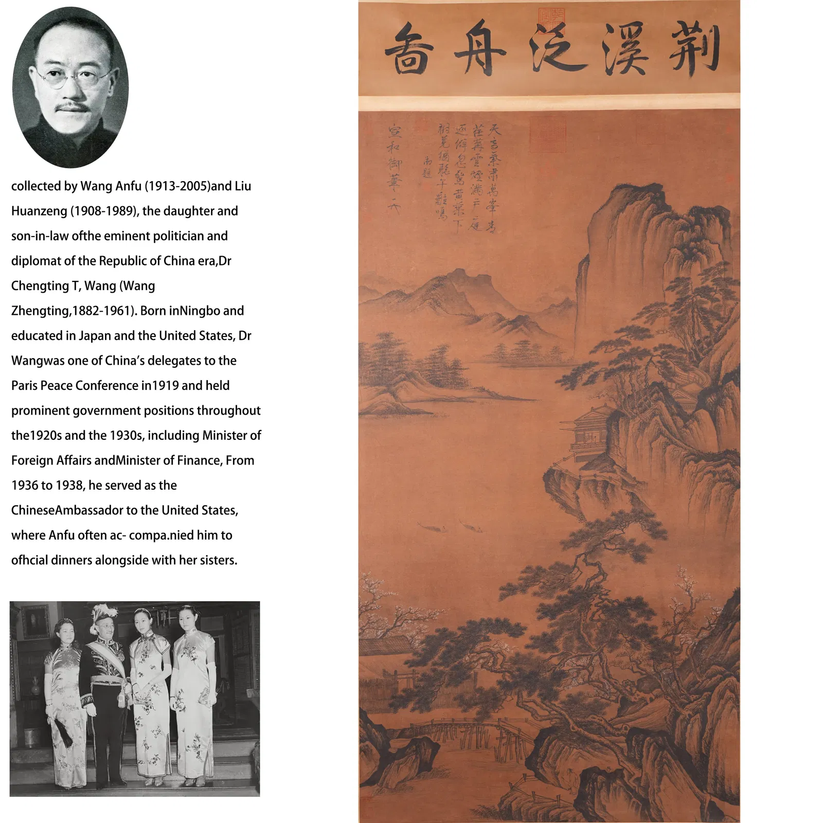 A LANDSCAPE PAINTING ON SILK BY EMPEROR HUIZONG OF SONG.宋徽宗