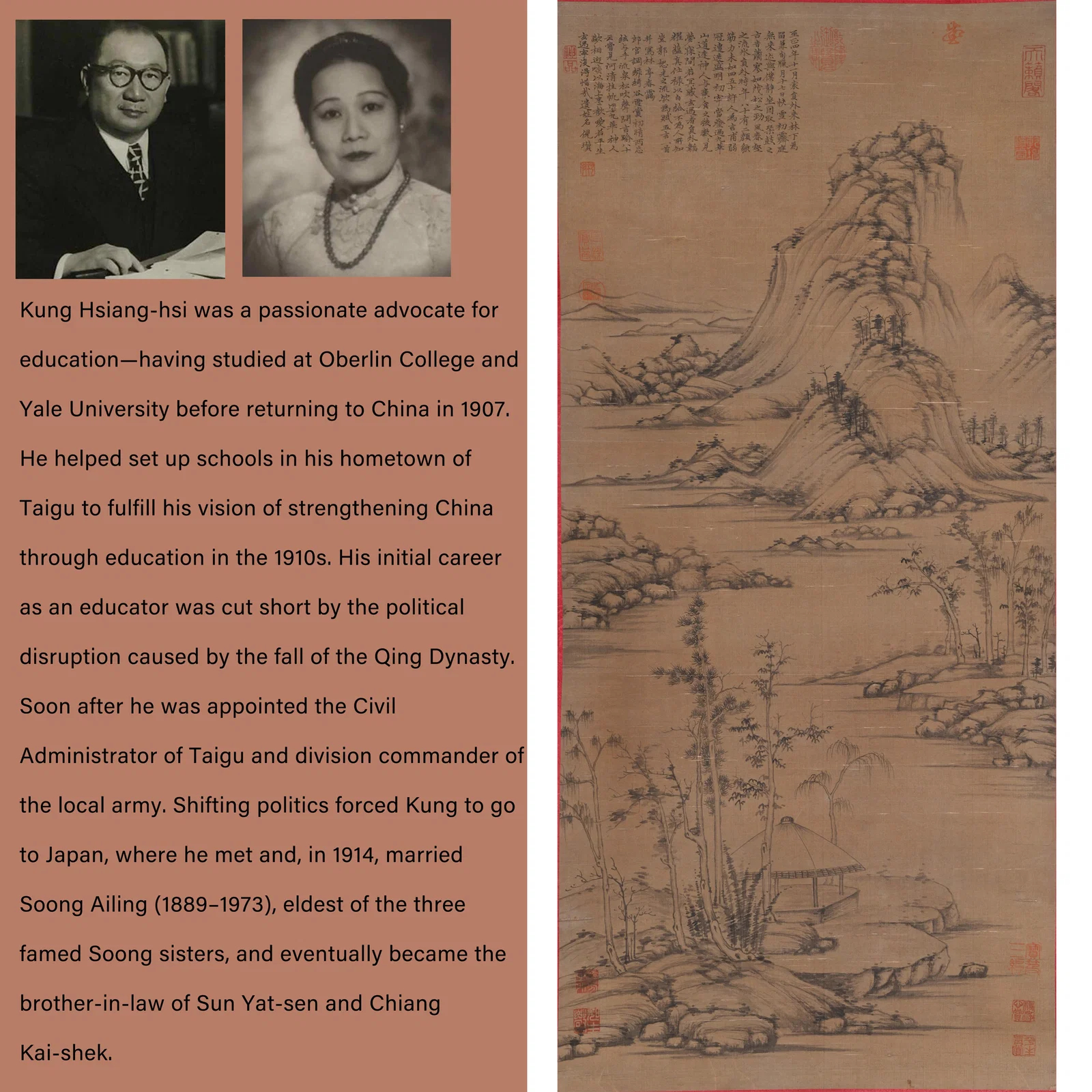 A LANDSCAPE PAINTING ON SILK BY NI ZAN.倪瓚