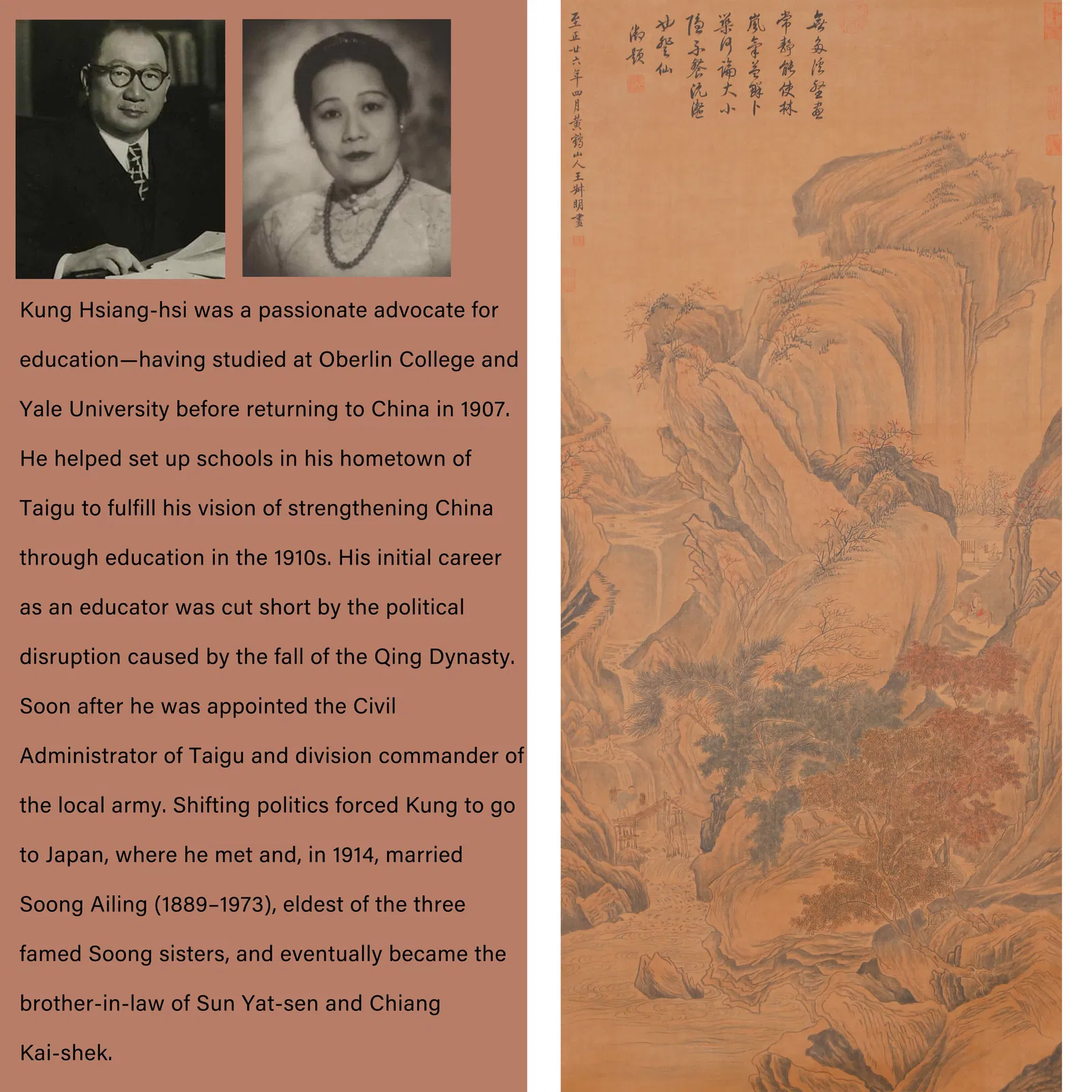 A LANDSCAPE PAINTING ON SILK BY WANG MENG.王蒙