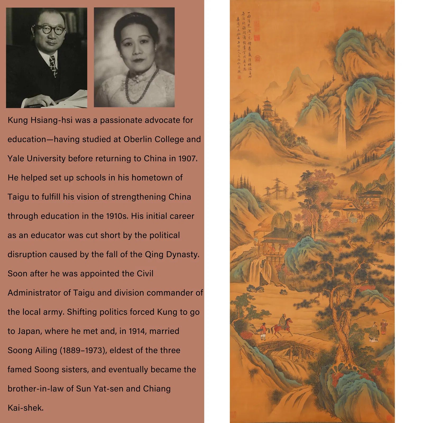 A LANDSCAPE PAINTING ON SILK BY WEN BOREN.文伯仁