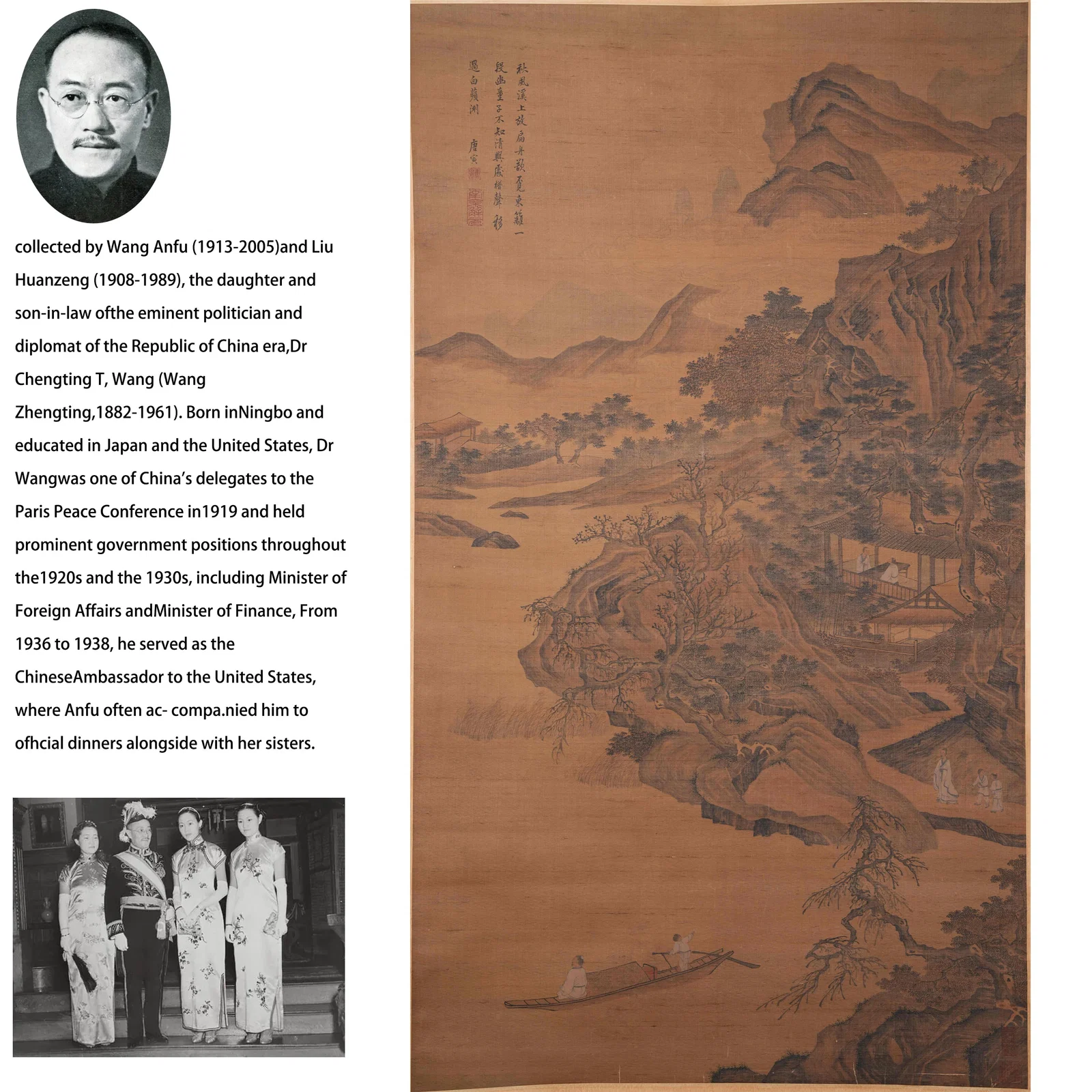 A LANDSCAPE WITH FIGURES PAINTING ON SILK BY TANG YIN.唐寅