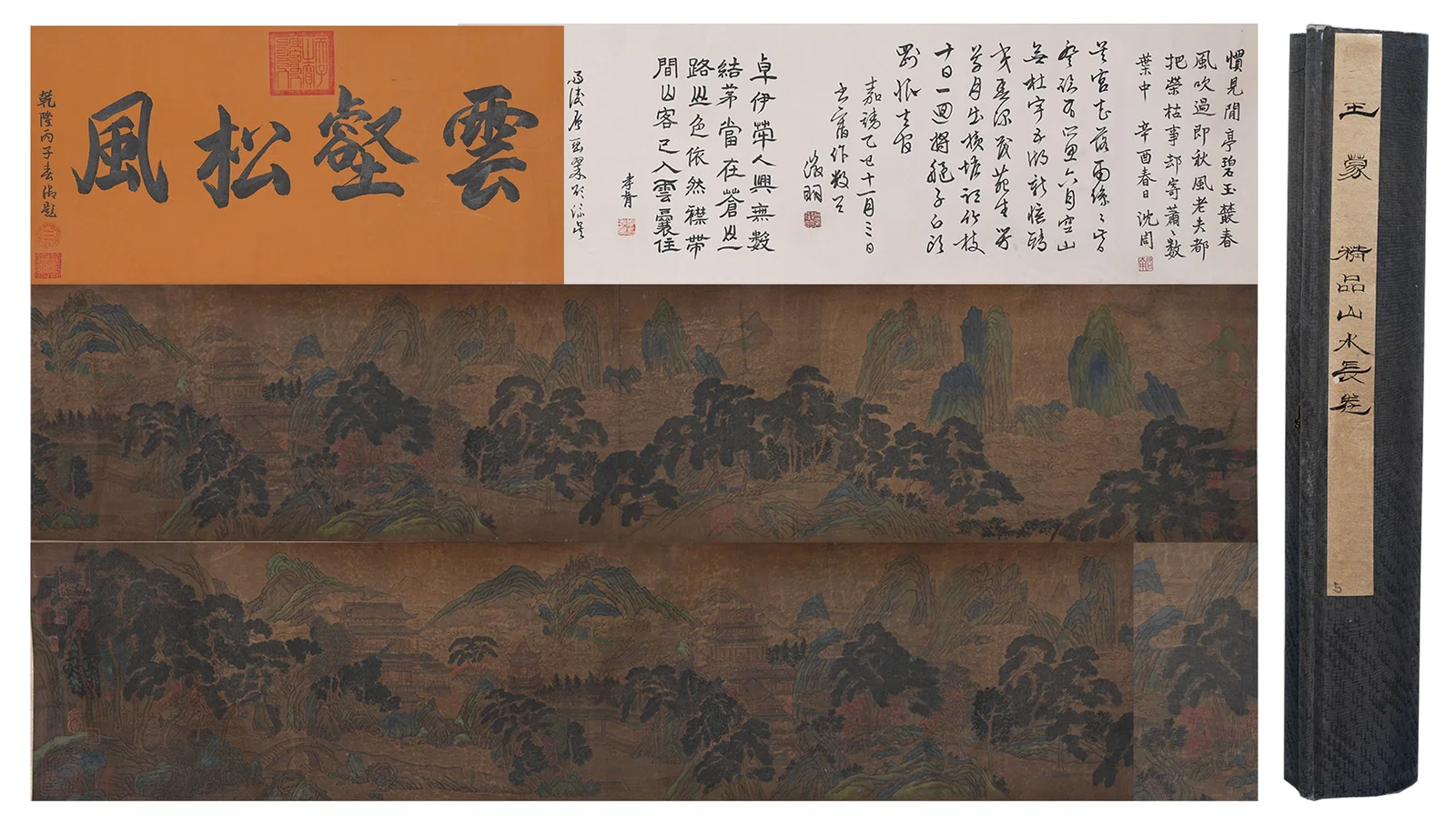 A LANDSCAPE WITH PAVILIONS HANDSCROLL ON SILK BY WANG MENG.王蒙
