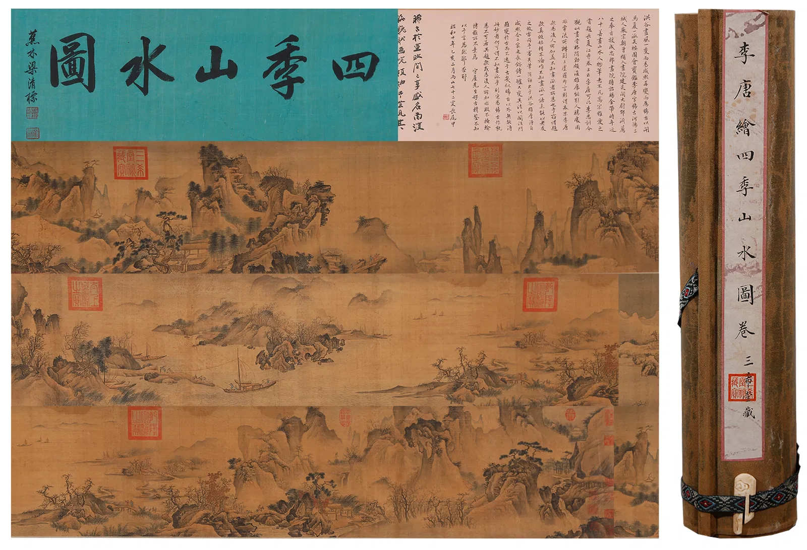 A LANDSCAPES OF THE FOUR SEASONS HANDSCROLL ON SILK BY LI TANG.李唐
