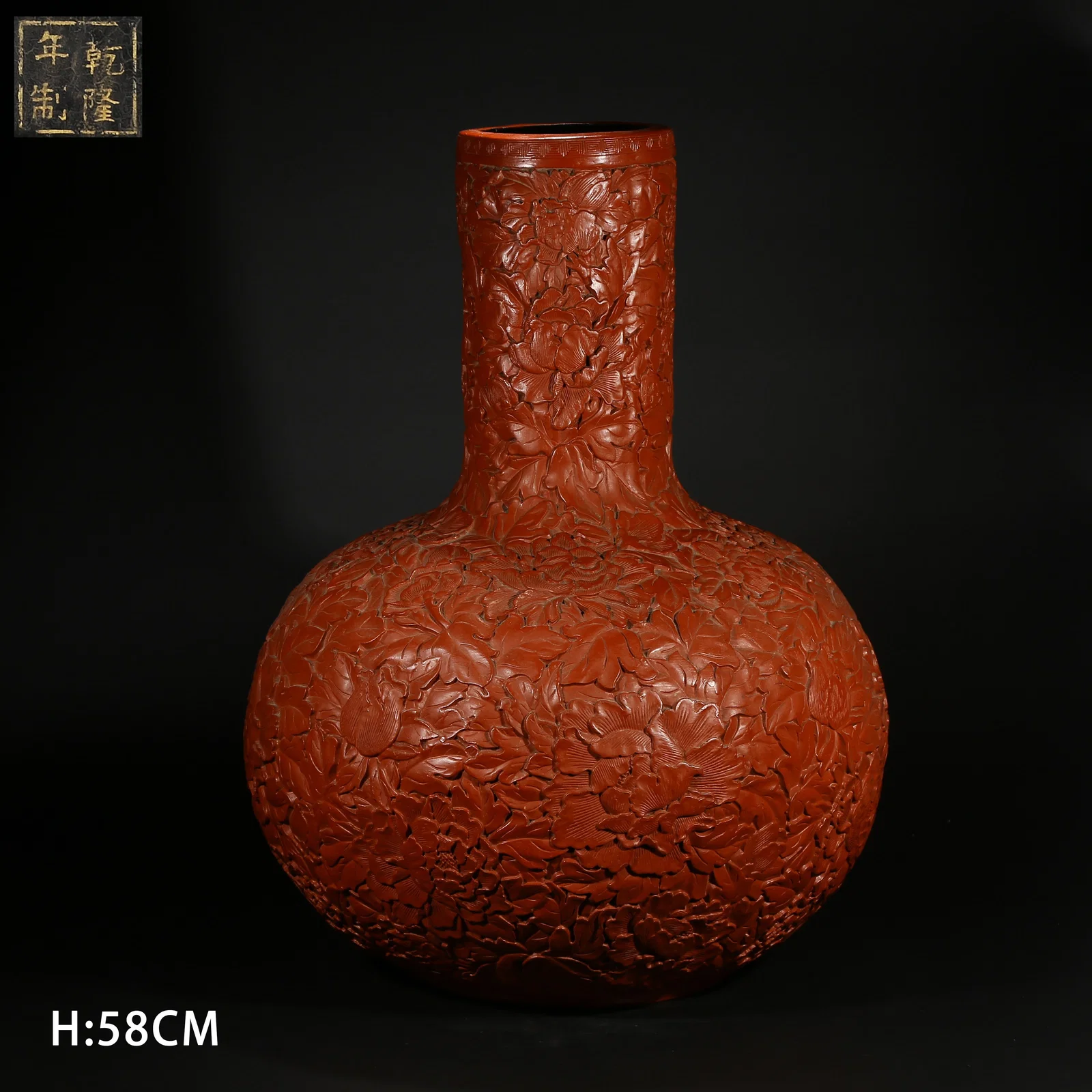 A LARGE CARVED RED LACQUER GLOBE VASE WITH FLOWER PATTERN