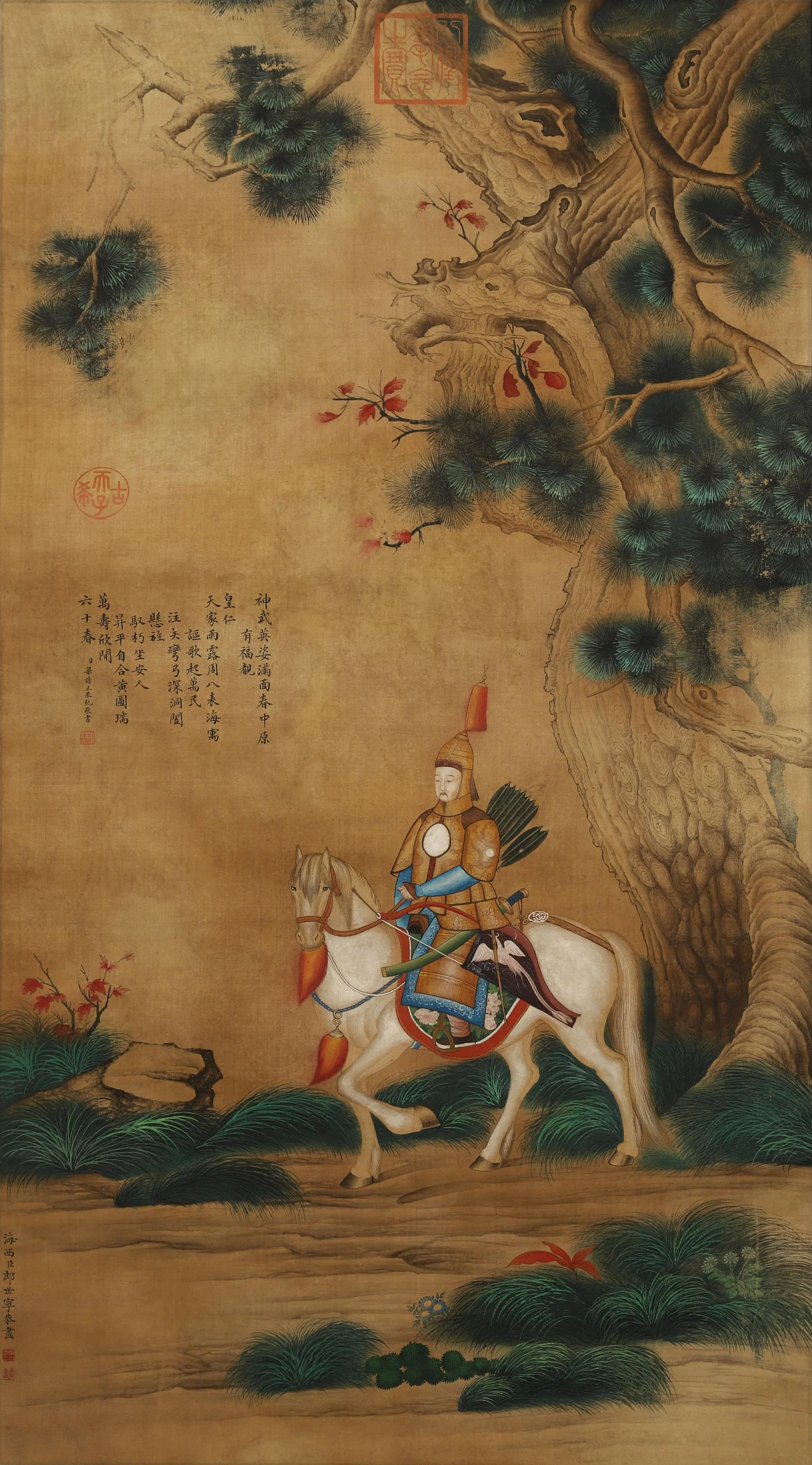 A Large Chinese Scroll Painting