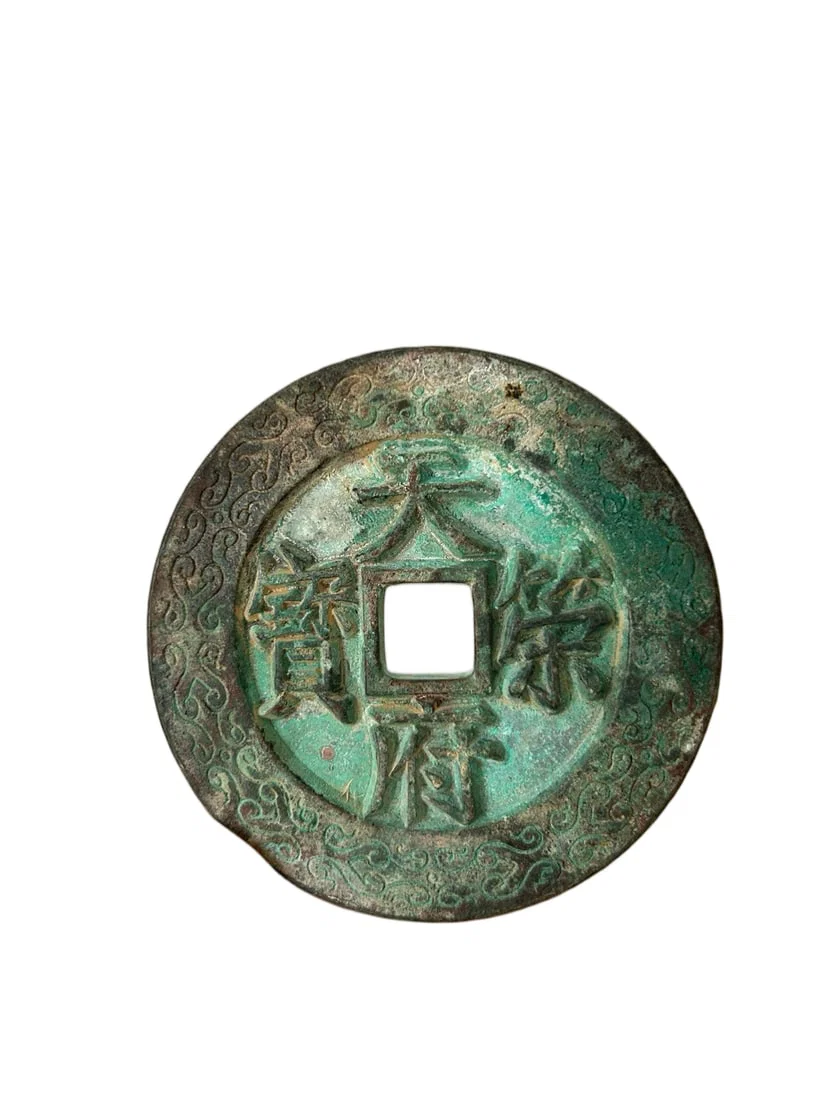 A large copper coin from Tianfu Rongbao with the sun and moon reversed.