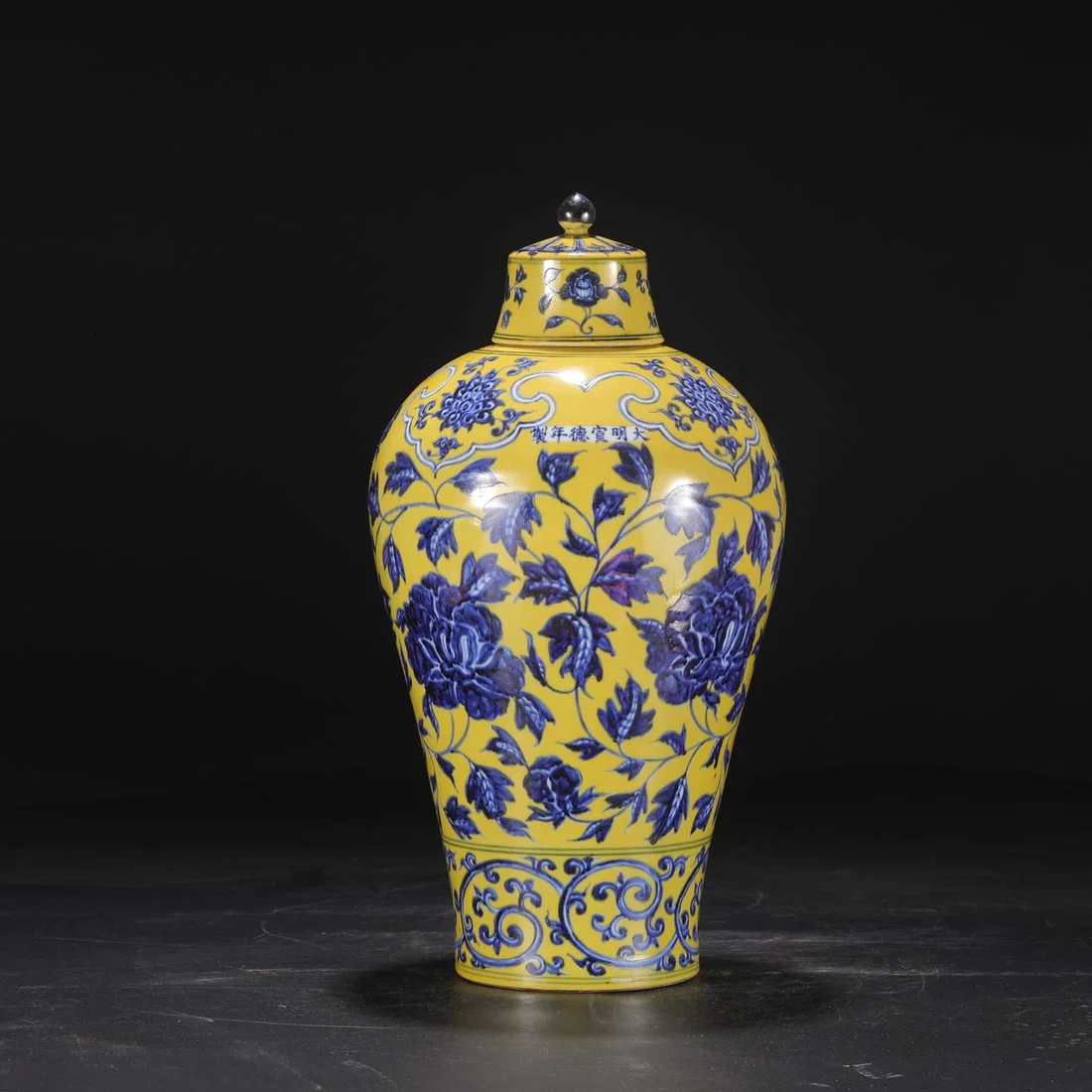 A large plum bottle made in the Xuande year of the Ming Dynasty with a yellow background blue and