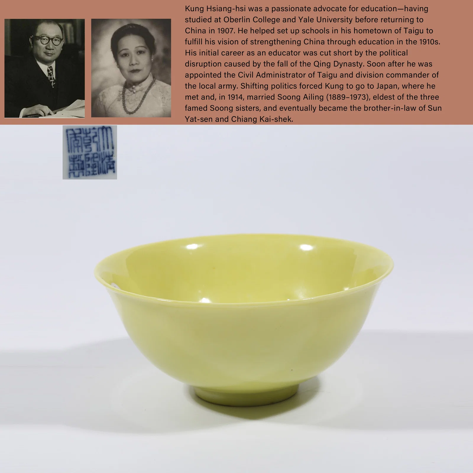 A LEMON-YELLOW GLAZED BOWL