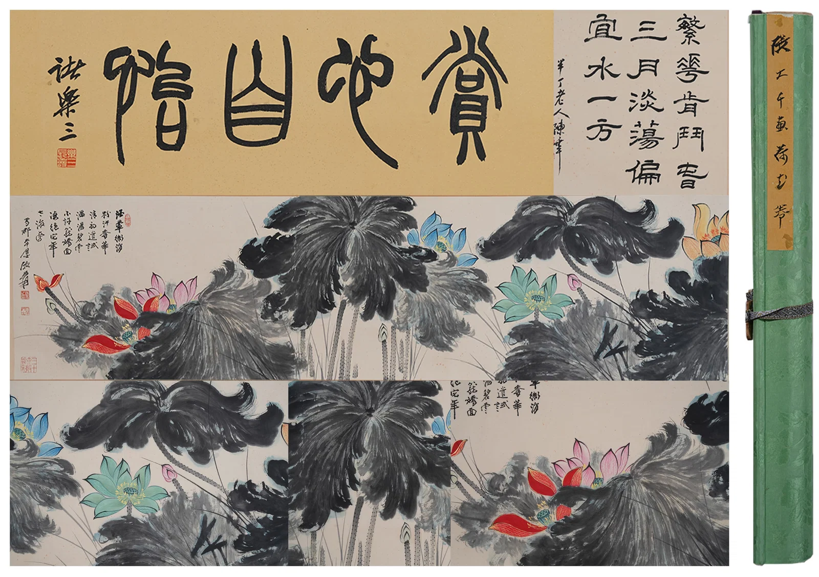 A LOTUS PAINTING ON PAPER BY ZHANG DAQIAN (HANDSCROLL).張大千