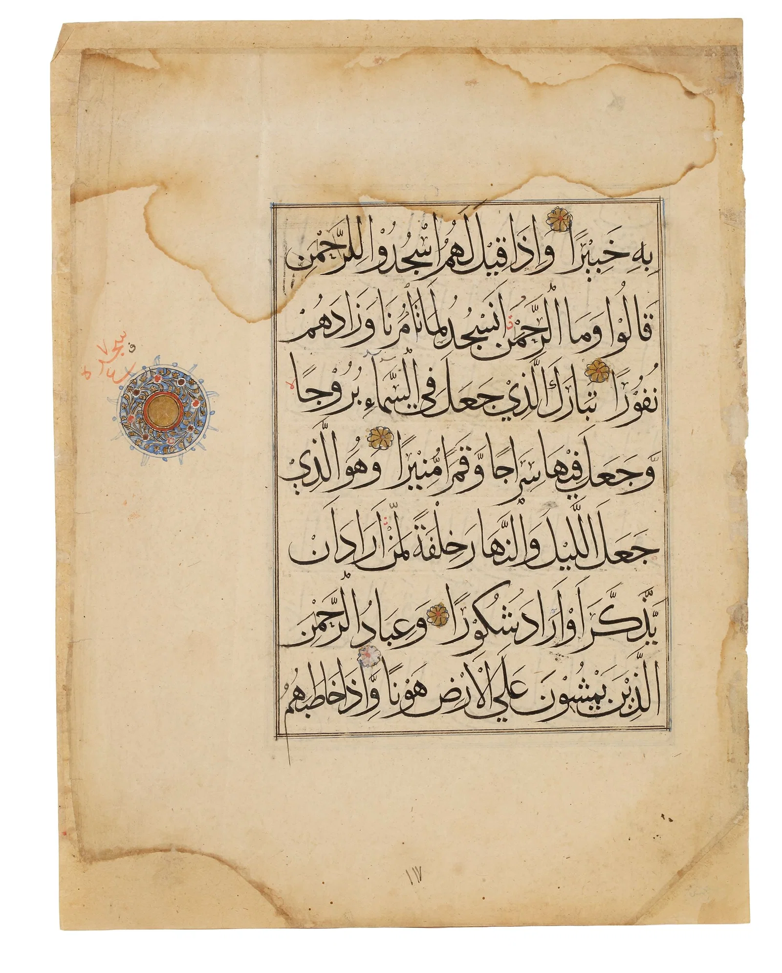 A MAMLUK QURAN PAGE, NEAR EAST, 14TH CENTURY