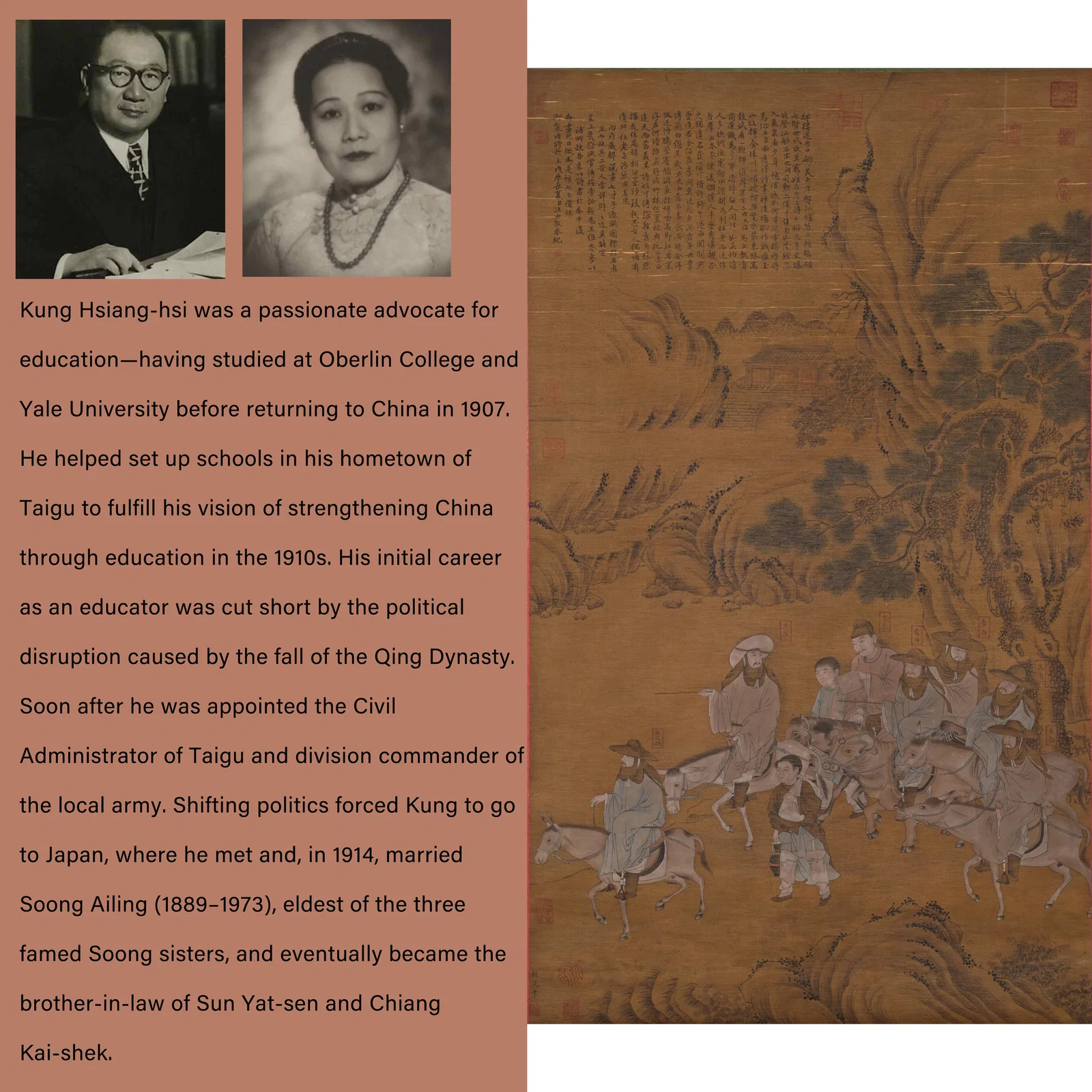 A MEETING OF THE SEVEN TALENTS PAINTING ON SILK BY HAN HUANG.韓滉