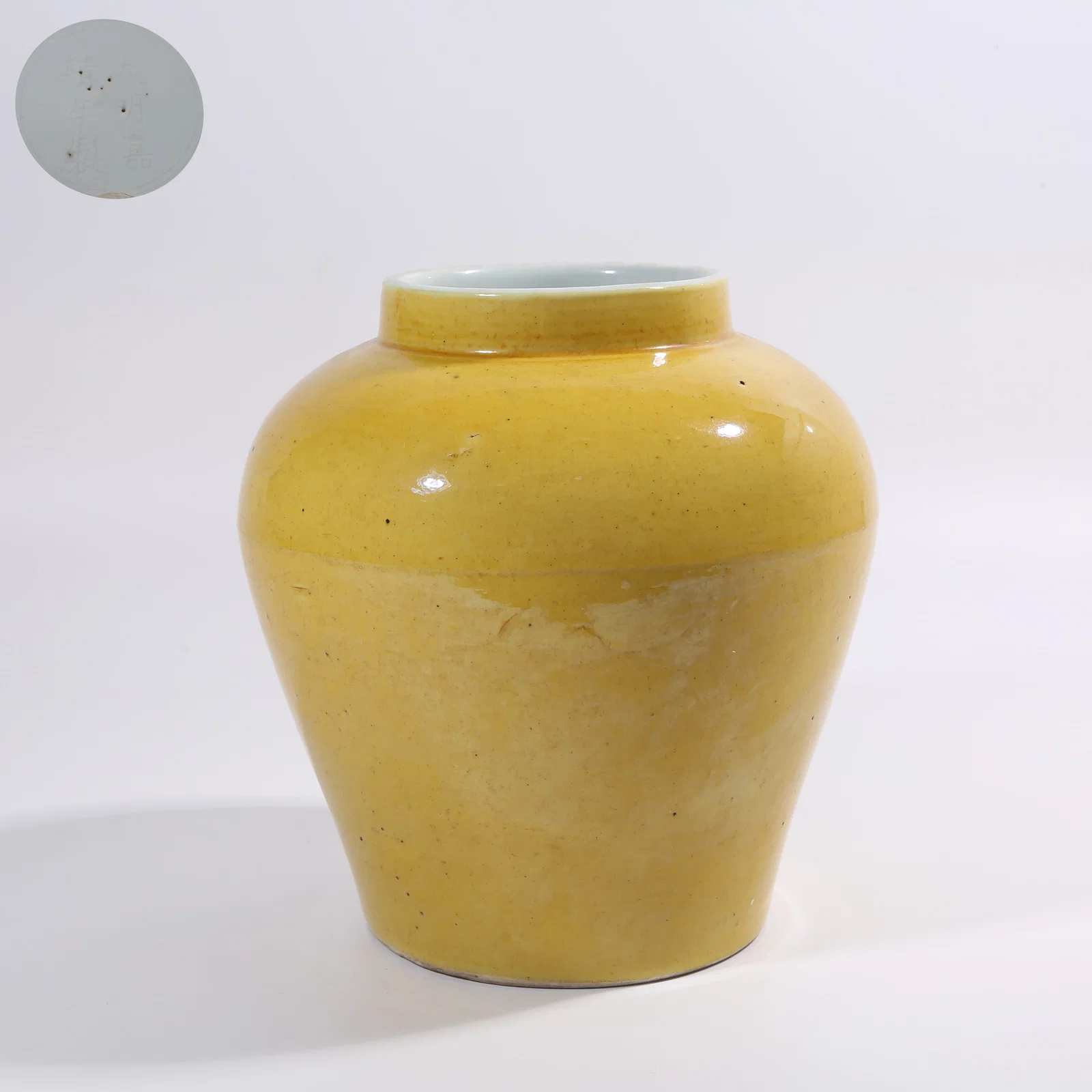 A MING DYNASTY JIAJING YELLOW-GLAZE JAR