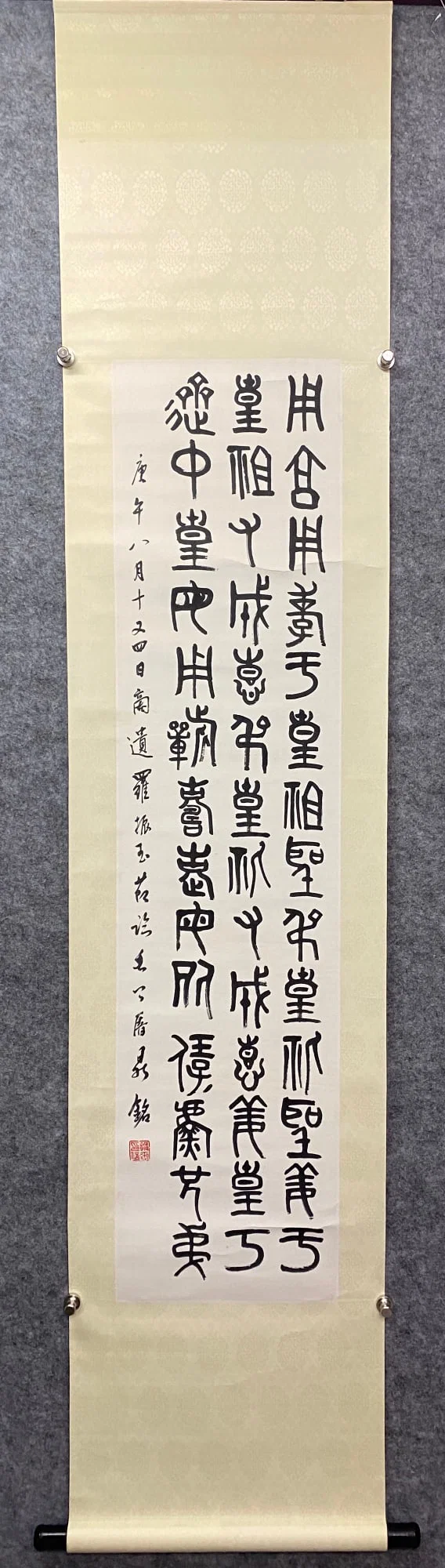 A painting of Luo Zhenyu's calligraphy