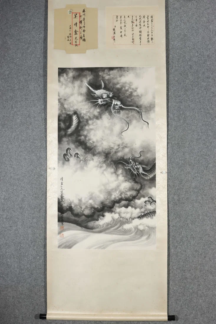 A painting of Zhang Shanshan's cloud dragon