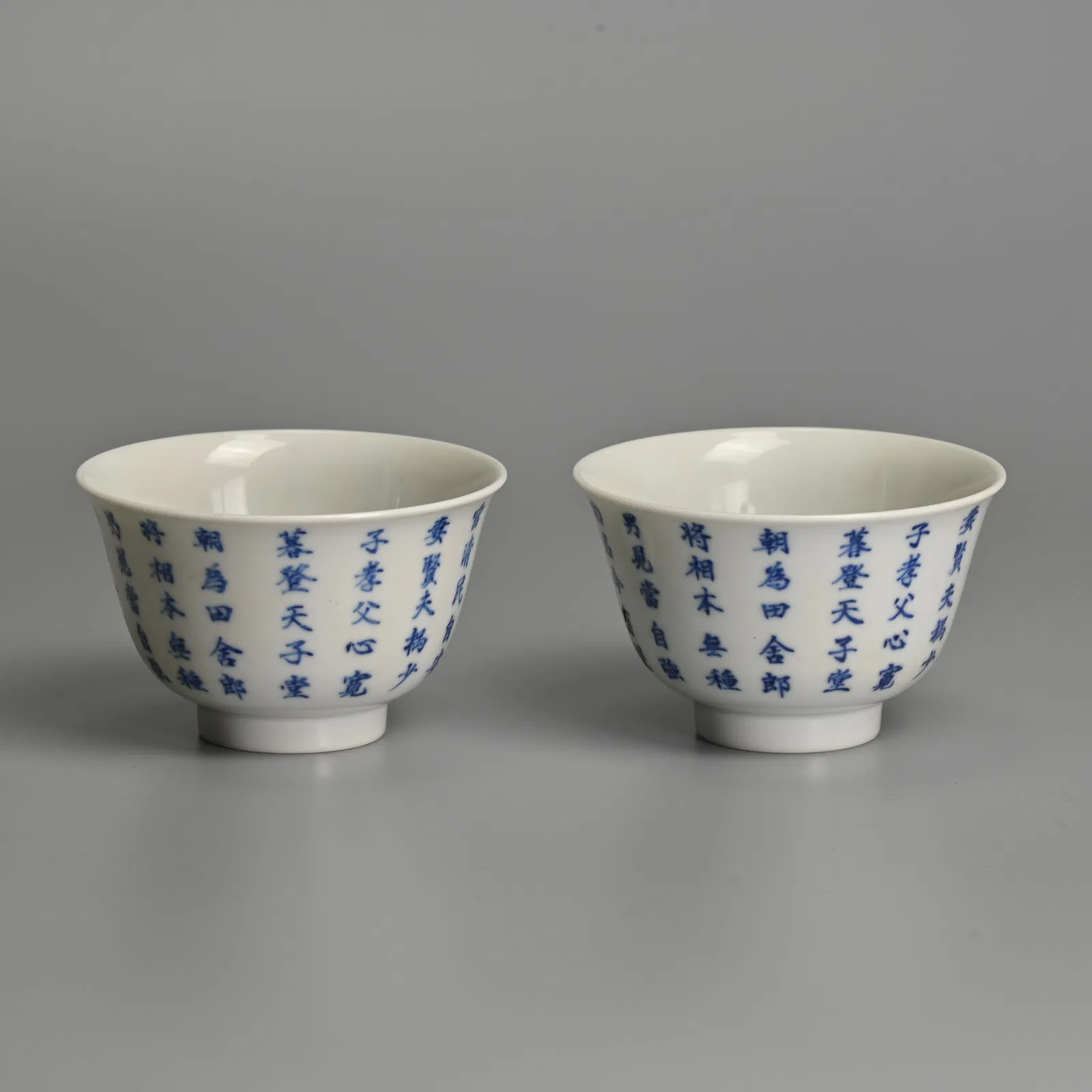 A PAIR OF CHINESE BLUE AND WHITE PORCELAIN TEA BOWLS, CHENGHUA MARK.