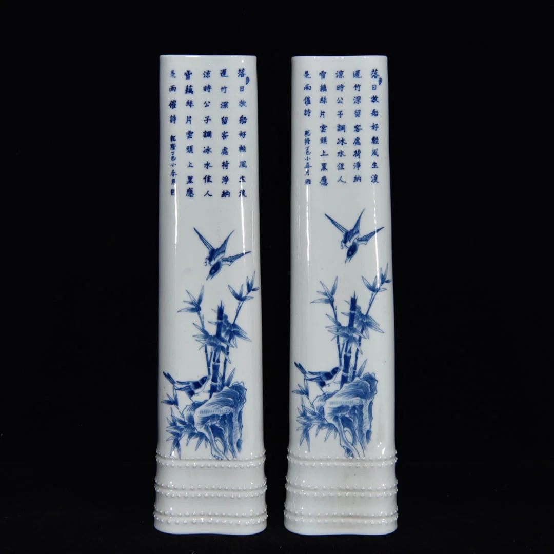 A Pair of Rare Blue and White Bamboo and Bird Pattern Paper Weights,With Poem