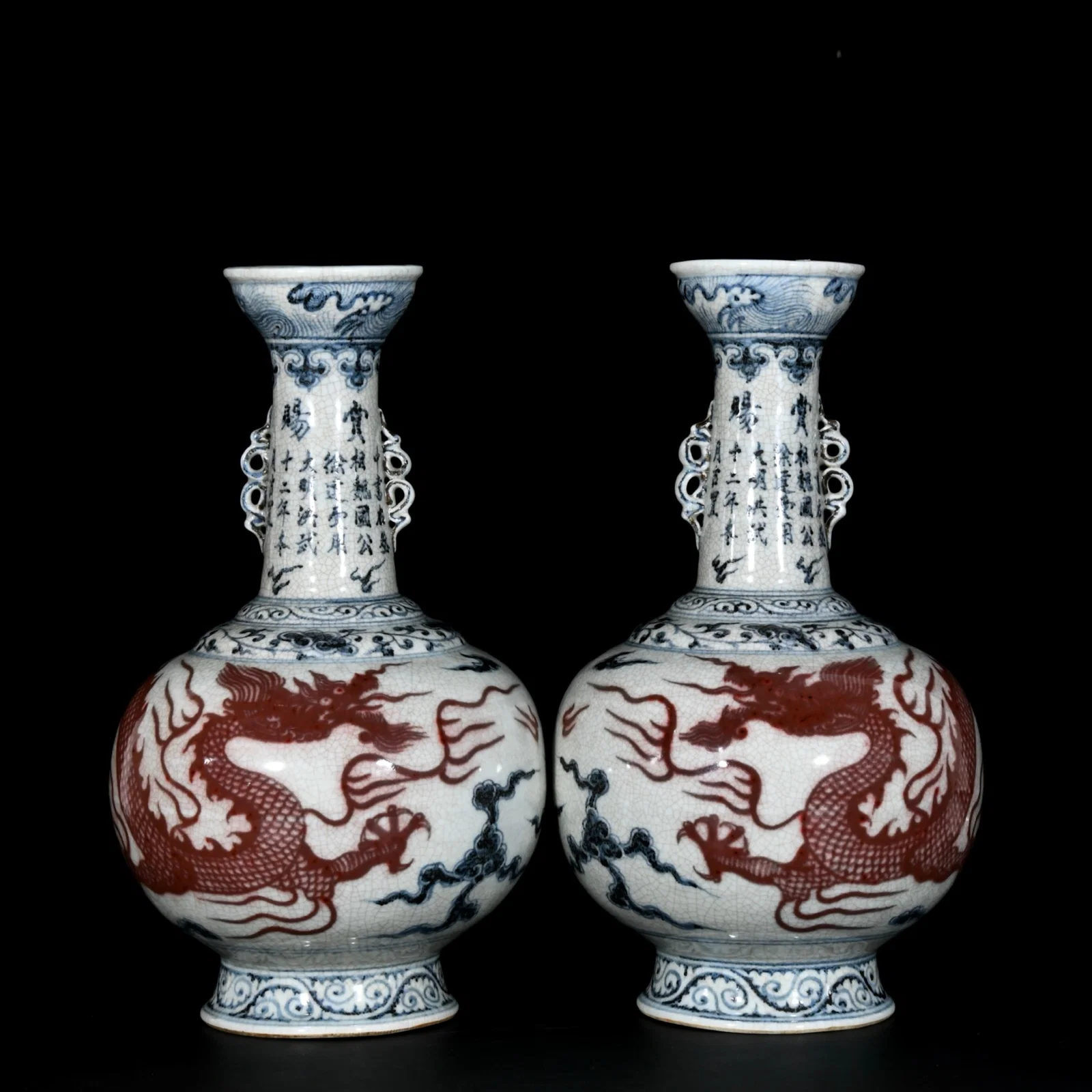 A Pair of Rare Blue and White Underglaze-Red Auspicious Cloud and Dragon Pattern Vases,With Poem