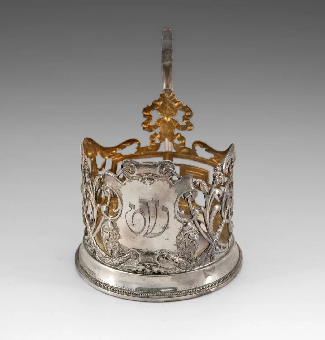 A Parcel Gilt Silver Tea Insert by Ivan Khlebnikov, Russia, Moscow, 1871-1917