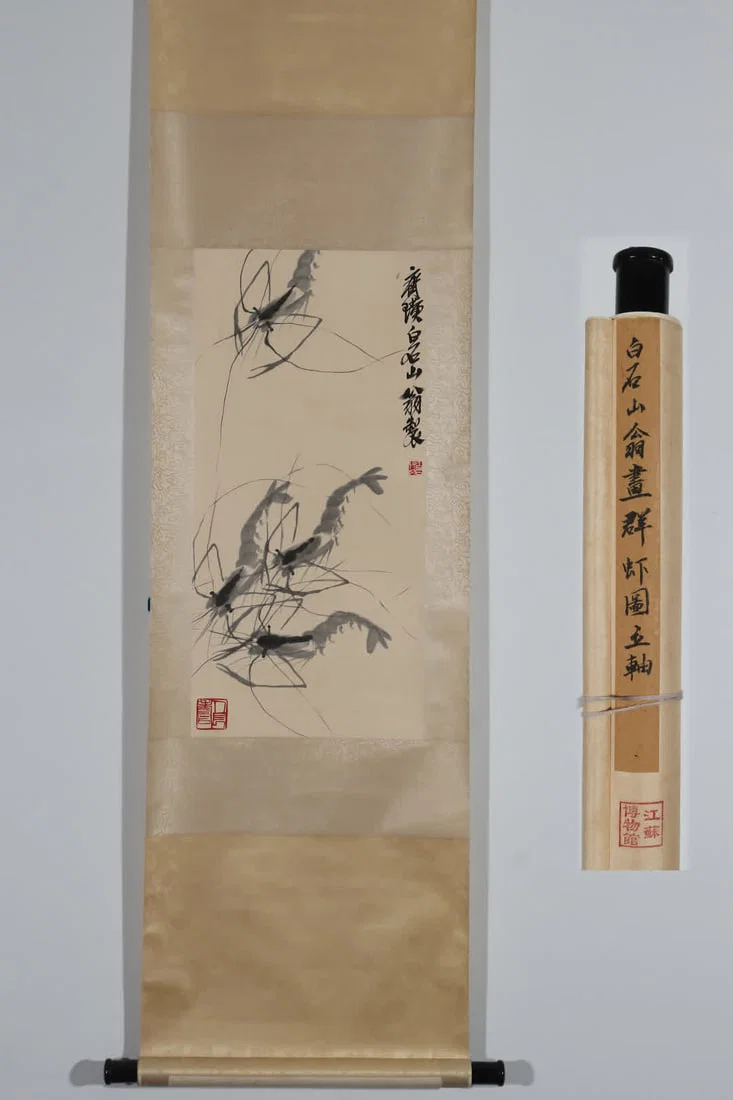 A picture of Qi Baishi's group of shrimp