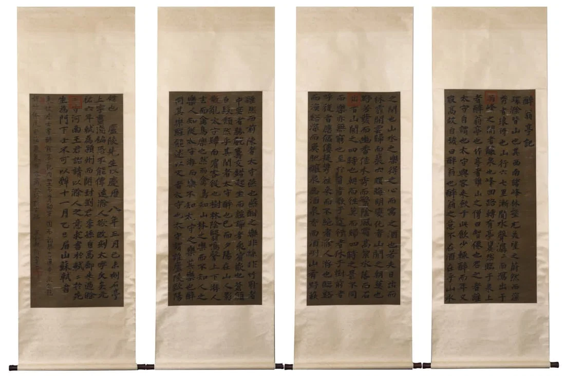 A picture of Su Shi's calligraphy four screens